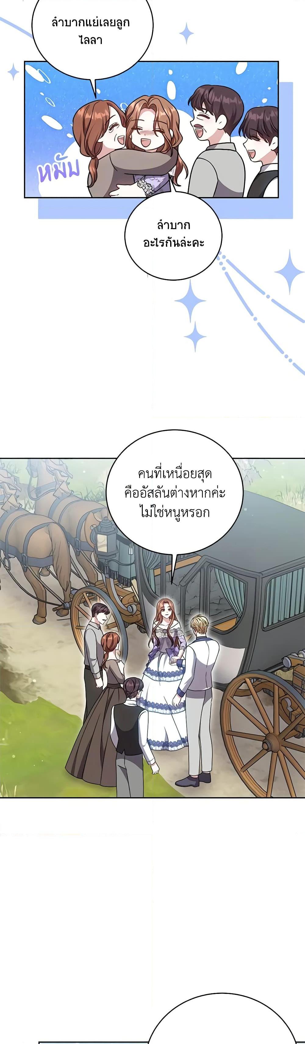 Manga-lc-com อ่านมังงะ อ่านการ์ตูน ออนไลน์ ฟรี While You’re In Love ตอนที่ 1 2 3 4 5 6 7 8 9 10 11 12 13 14 ฟรี ไม่มีโฆษณา Manga-lc - อ่าน มังงะ อ่าน การ์ตูน ออนไลน์ อ่านมังงะ ฟรี