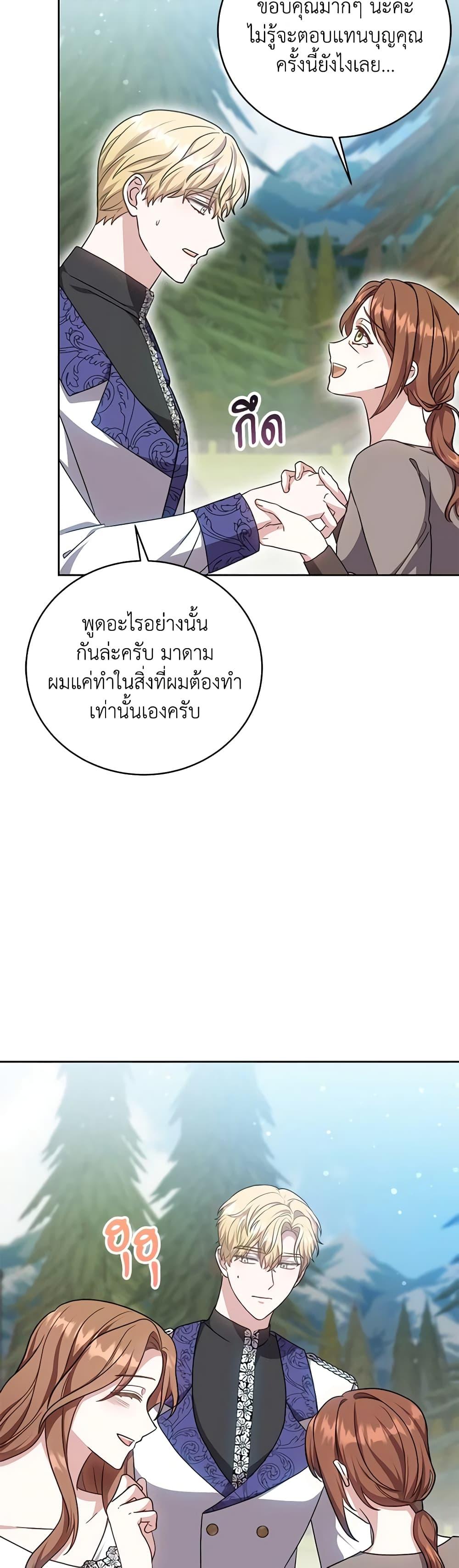 Manga-lc-com อ่านมังงะ อ่านการ์ตูน ออนไลน์ ฟรี While You’re In Love ตอนที่ 1 2 3 4 5 6 7 8 9 10 11 12 13 14 ฟรี ไม่มีโฆษณา Manga-lc - อ่าน มังงะ อ่าน การ์ตูน ออนไลน์ อ่านมังงะ ฟรี