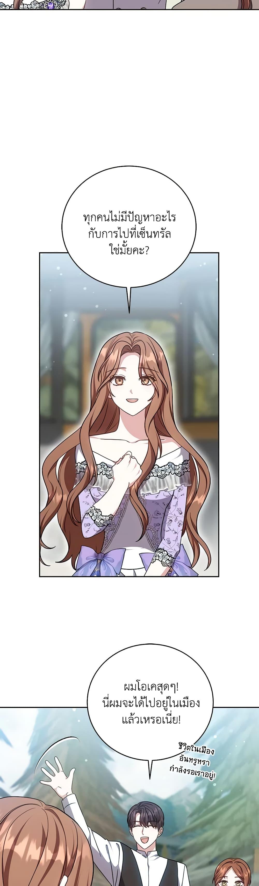 Manga-lc-com อ่านมังงะ อ่านการ์ตูน ออนไลน์ ฟรี While You’re In Love ตอนที่ 1 2 3 4 5 6 7 8 9 10 11 12 13 14 ฟรี ไม่มีโฆษณา Manga-lc - อ่าน มังงะ อ่าน การ์ตูน ออนไลน์ อ่านมังงะ ฟรี