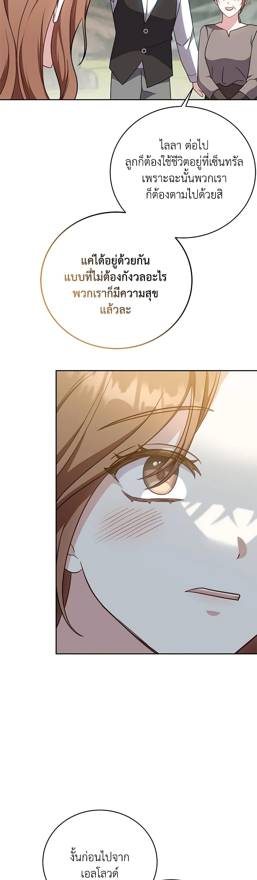 Manga-lc-com อ่านมังงะ อ่านการ์ตูน ออนไลน์ ฟรี While You’re In Love ตอนที่ 1 2 3 4 5 6 7 8 9 10 11 12 13 14 ฟรี ไม่มีโฆษณา Manga-lc - อ่าน มังงะ อ่าน การ์ตูน ออนไลน์ อ่านมังงะ ฟรี