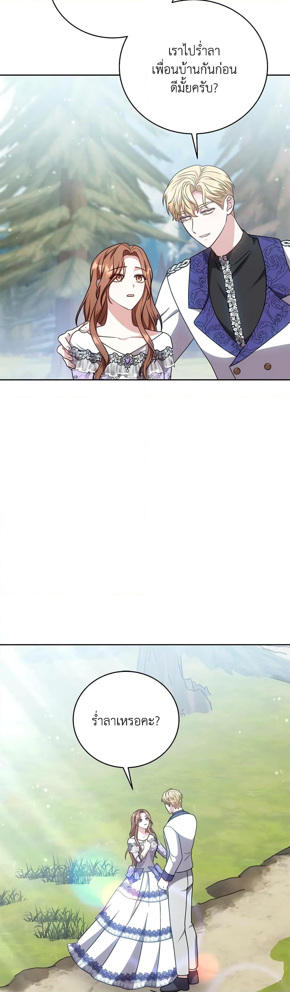 Manga-lc-com อ่านมังงะ อ่านการ์ตูน ออนไลน์ ฟรี While You’re In Love ตอนที่ 1 2 3 4 5 6 7 8 9 10 11 12 13 14 ฟรี ไม่มีโฆษณา Manga-lc - อ่าน มังงะ อ่าน การ์ตูน ออนไลน์ อ่านมังงะ ฟรี