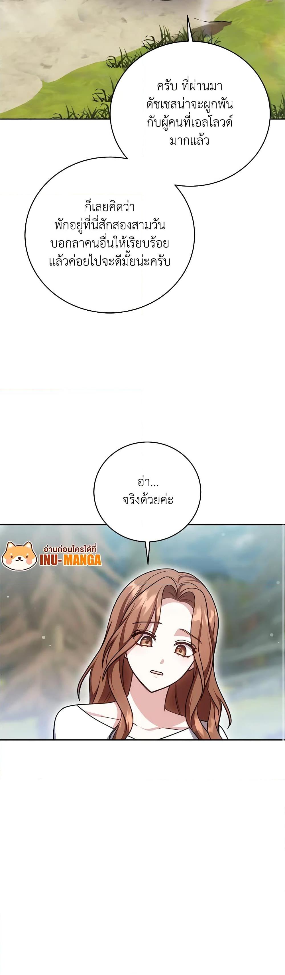 Manga-lc-com อ่านมังงะ อ่านการ์ตูน ออนไลน์ ฟรี While You’re In Love ตอนที่ 1 2 3 4 5 6 7 8 9 10 11 12 13 14 ฟรี ไม่มีโฆษณา Manga-lc - อ่าน มังงะ อ่าน การ์ตูน ออนไลน์ อ่านมังงะ ฟรี
