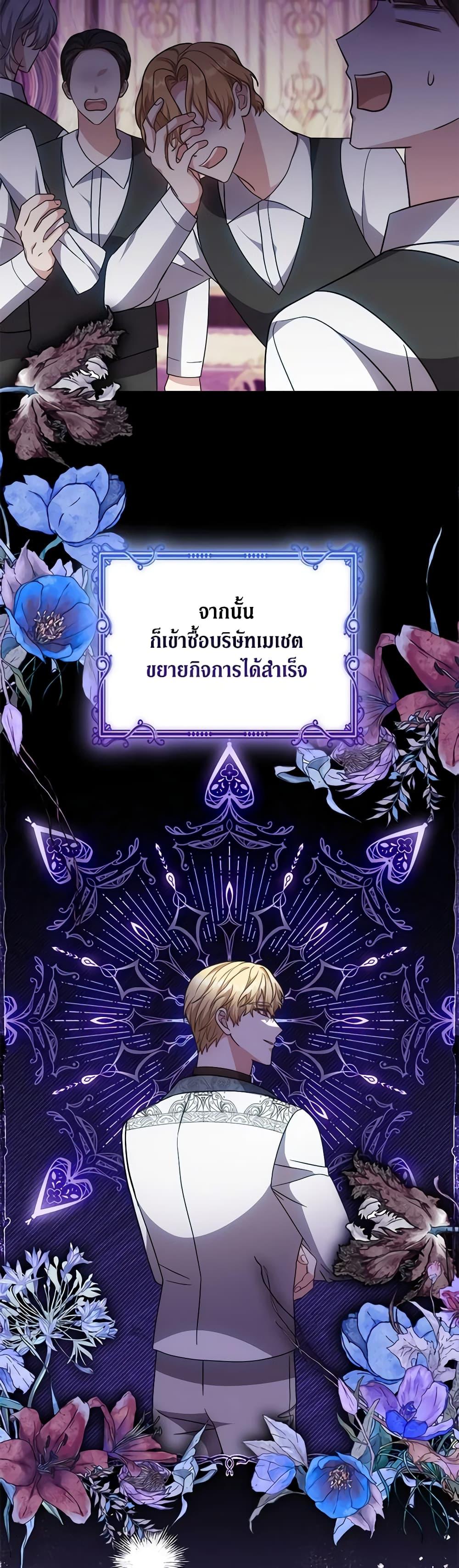 Manga-lc-com อ่านมังงะ อ่านการ์ตูน ออนไลน์ ฟรี While You’re In Love ตอนที่ 1 2 3 4 5 6 7 8 9 10 11 12 13 14 ฟรี ไม่มีโฆษณา Manga-lc - อ่าน มังงะ อ่าน การ์ตูน ออนไลน์ อ่านมังงะ ฟรี
