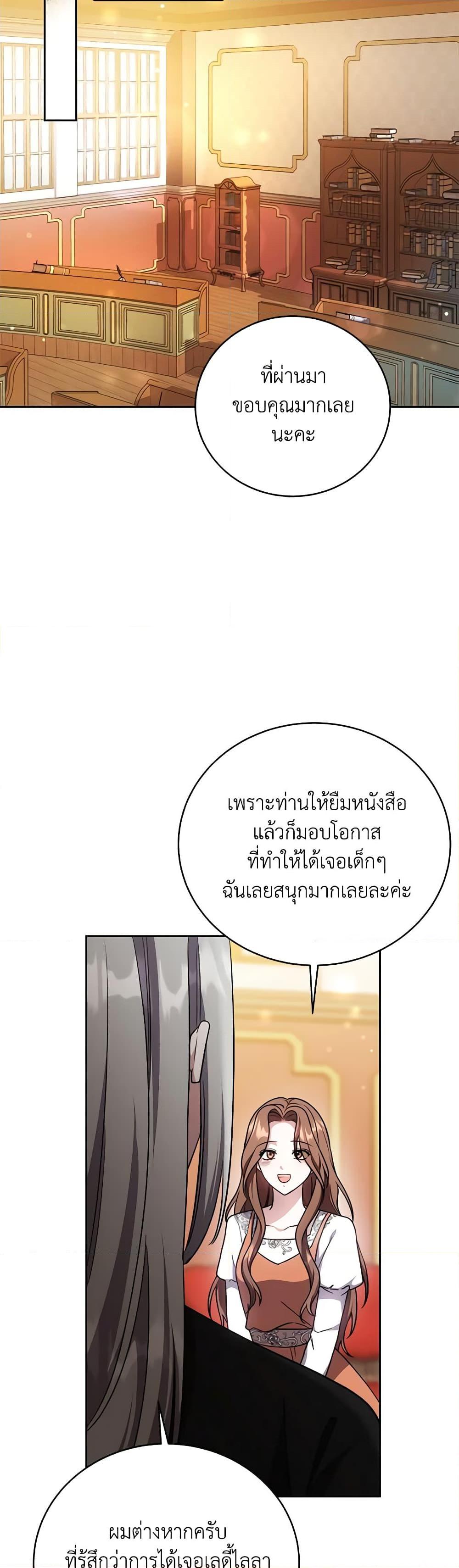Manga-lc-com อ่านมังงะ อ่านการ์ตูน ออนไลน์ ฟรี While You’re In Love ตอนที่ 1 2 3 4 5 6 7 8 9 10 11 12 13 14 ฟรี ไม่มีโฆษณา Manga-lc - อ่าน มังงะ อ่าน การ์ตูน ออนไลน์ อ่านมังงะ ฟรี
