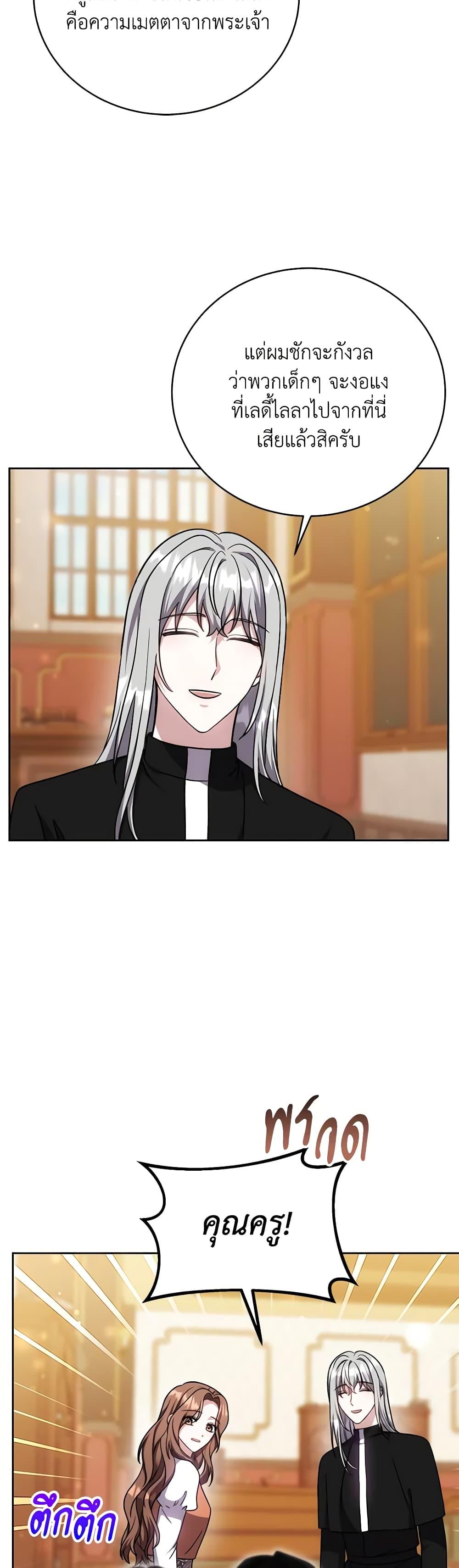 Manga-lc-com อ่านมังงะ อ่านการ์ตูน ออนไลน์ ฟรี While You’re In Love ตอนที่ 1 2 3 4 5 6 7 8 9 10 11 12 13 14 ฟรี ไม่มีโฆษณา Manga-lc - อ่าน มังงะ อ่าน การ์ตูน ออนไลน์ อ่านมังงะ ฟรี