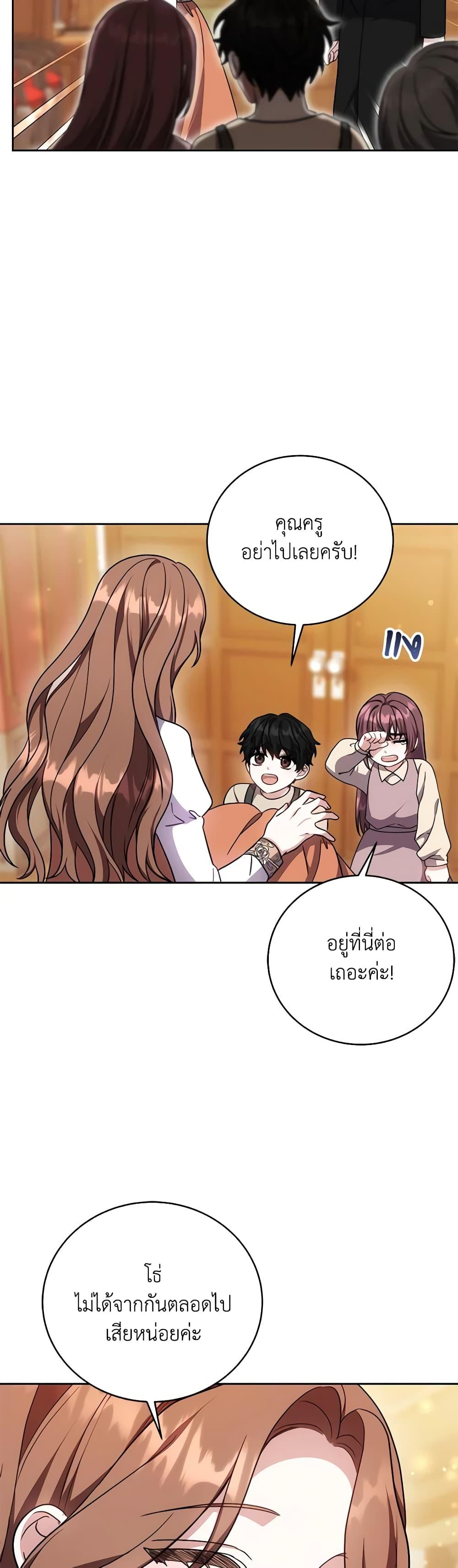 Manga-lc-com อ่านมังงะ อ่านการ์ตูน ออนไลน์ ฟรี While You’re In Love ตอนที่ 1 2 3 4 5 6 7 8 9 10 11 12 13 14 ฟรี ไม่มีโฆษณา Manga-lc - อ่าน มังงะ อ่าน การ์ตูน ออนไลน์ อ่านมังงะ ฟรี