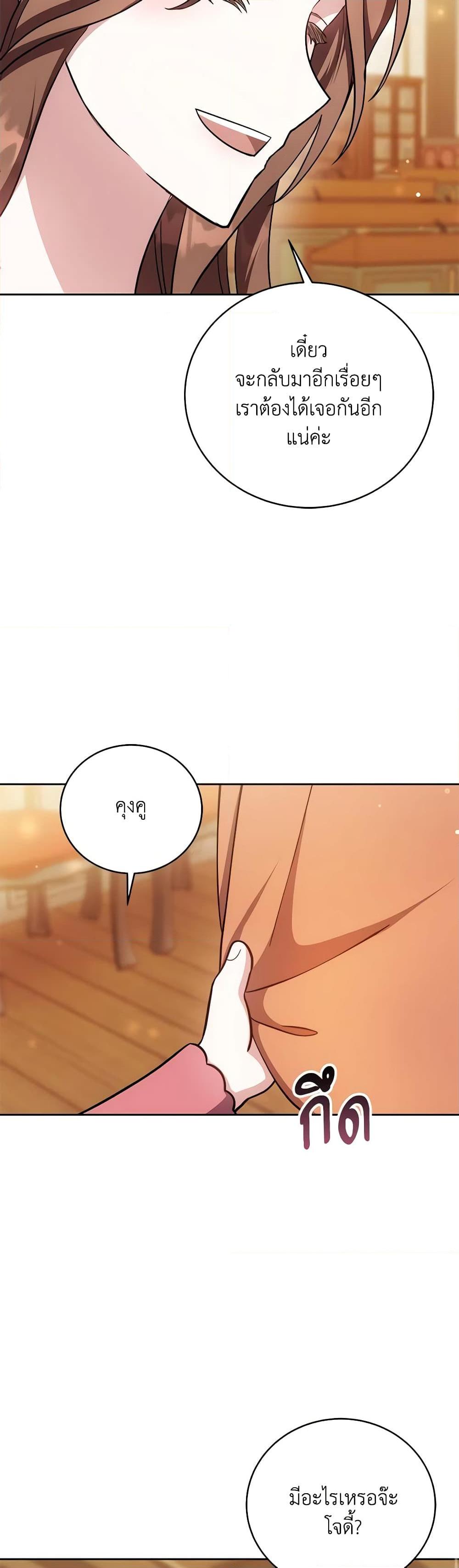 Manga-lc-com อ่านมังงะ อ่านการ์ตูน ออนไลน์ ฟรี While You’re In Love ตอนที่ 1 2 3 4 5 6 7 8 9 10 11 12 13 14 ฟรี ไม่มีโฆษณา Manga-lc - อ่าน มังงะ อ่าน การ์ตูน ออนไลน์ อ่านมังงะ ฟรี