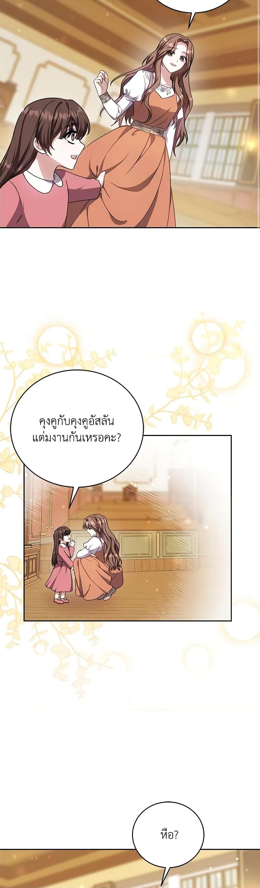 Manga-lc-com อ่านมังงะ อ่านการ์ตูน ออนไลน์ ฟรี While You’re In Love ตอนที่ 1 2 3 4 5 6 7 8 9 10 11 12 13 14 ฟรี ไม่มีโฆษณา Manga-lc - อ่าน มังงะ อ่าน การ์ตูน ออนไลน์ อ่านมังงะ ฟรี