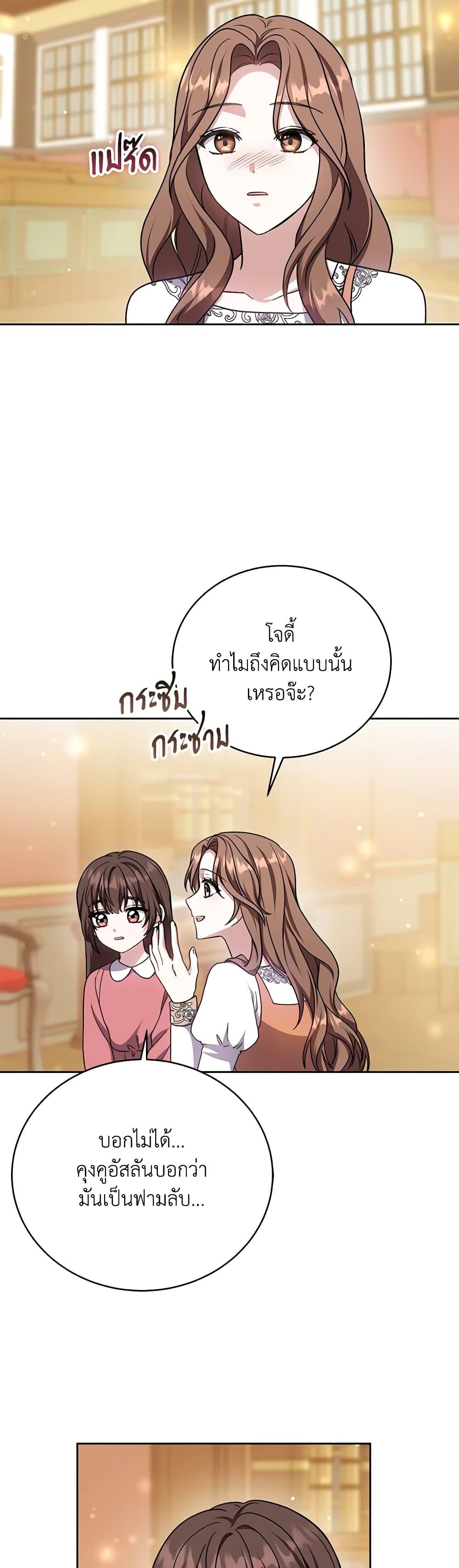 Manga-lc-com อ่านมังงะ อ่านการ์ตูน ออนไลน์ ฟรี While You’re In Love ตอนที่ 1 2 3 4 5 6 7 8 9 10 11 12 13 14 ฟรี ไม่มีโฆษณา Manga-lc - อ่าน มังงะ อ่าน การ์ตูน ออนไลน์ อ่านมังงะ ฟรี
