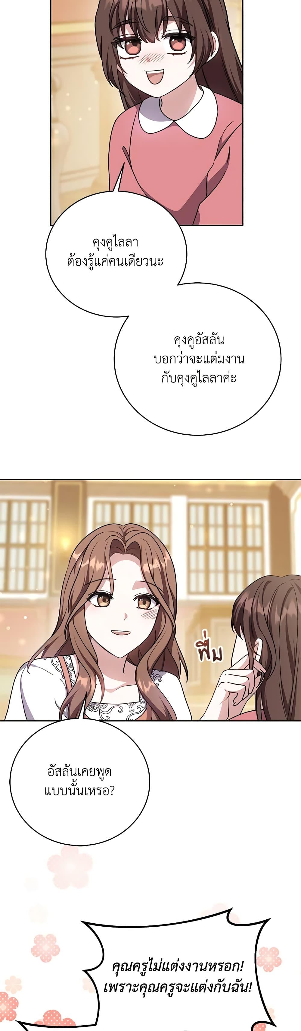 Manga-lc-com อ่านมังงะ อ่านการ์ตูน ออนไลน์ ฟรี While You’re In Love ตอนที่ 1 2 3 4 5 6 7 8 9 10 11 12 13 14 ฟรี ไม่มีโฆษณา Manga-lc - อ่าน มังงะ อ่าน การ์ตูน ออนไลน์ อ่านมังงะ ฟรี