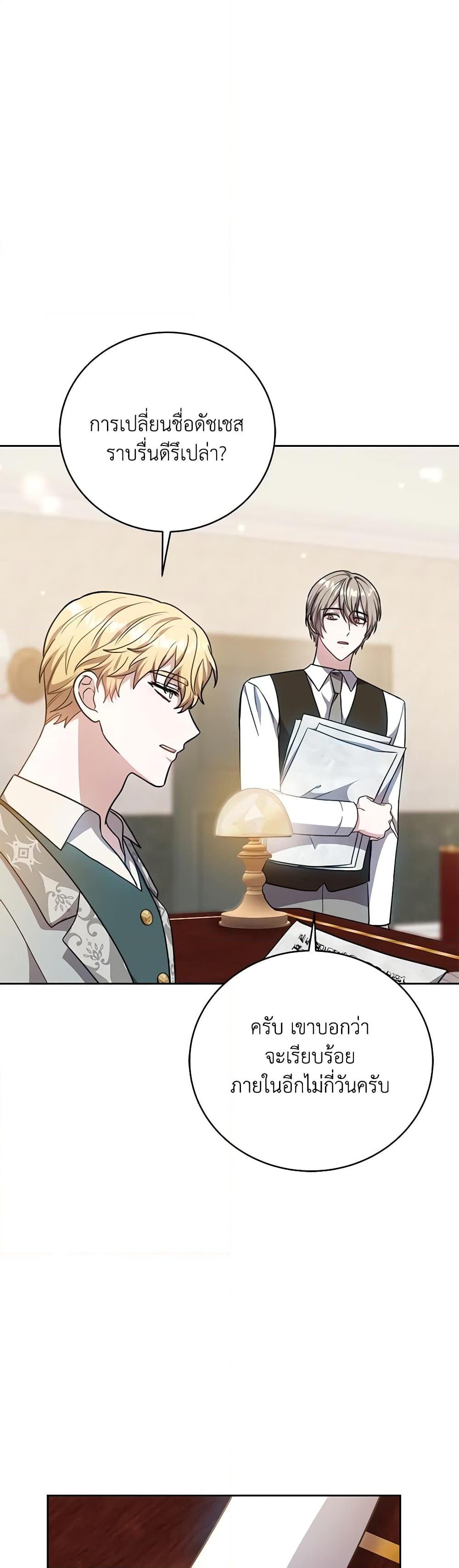 Manga-lc-com อ่านมังงะ อ่านการ์ตูน ออนไลน์ ฟรี While You’re In Love ตอนที่ 1 2 3 4 5 6 7 8 9 10 11 12 13 14 ฟรี ไม่มีโฆษณา Manga-lc - อ่าน มังงะ อ่าน การ์ตูน ออนไลน์ อ่านมังงะ ฟรี
