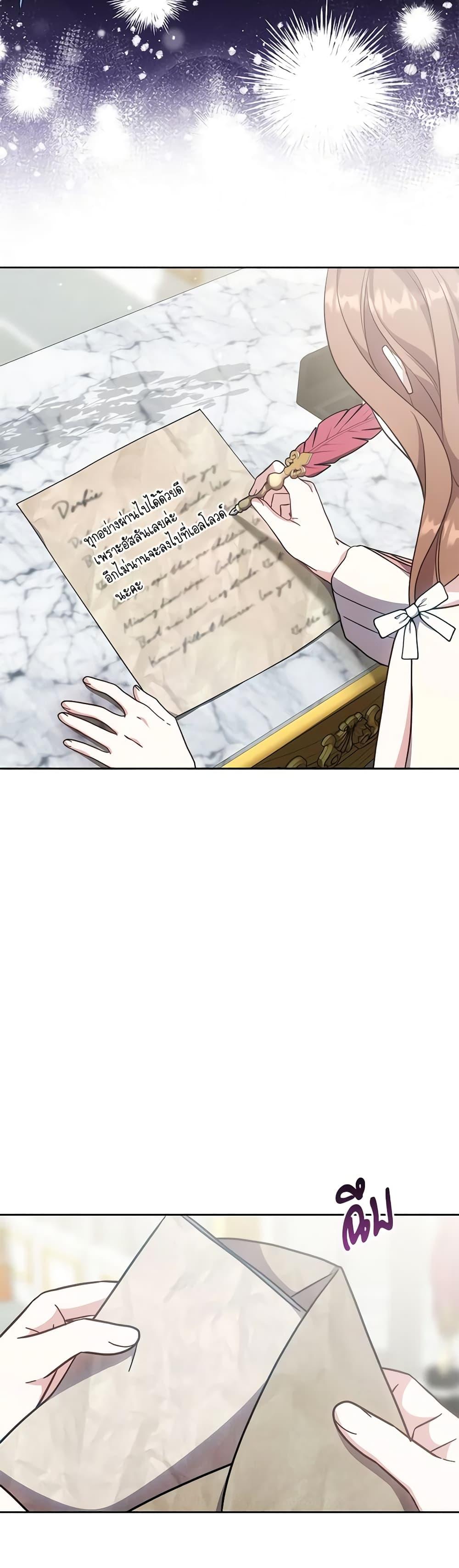 Manga-lc-com อ่านมังงะ อ่านการ์ตูน ออนไลน์ ฟรี While You’re In Love ตอนที่ 1 2 3 4 5 6 7 8 9 10 11 12 13 14 ฟรี ไม่มีโฆษณา Manga-lc - อ่าน มังงะ อ่าน การ์ตูน ออนไลน์ อ่านมังงะ ฟรี