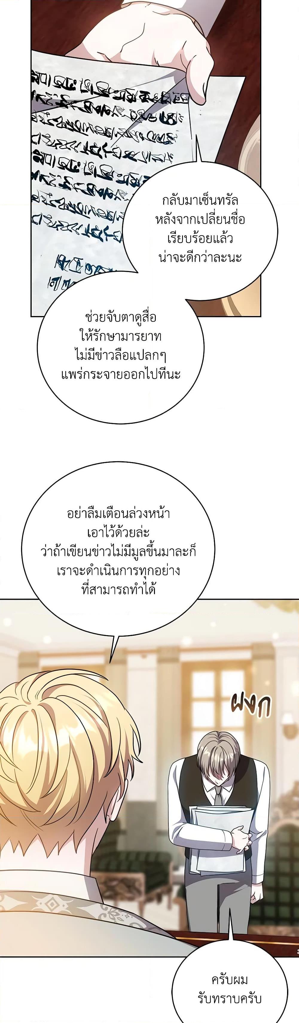 Manga-lc-com อ่านมังงะ อ่านการ์ตูน ออนไลน์ ฟรี While You’re In Love ตอนที่ 1 2 3 4 5 6 7 8 9 10 11 12 13 14 ฟรี ไม่มีโฆษณา Manga-lc - อ่าน มังงะ อ่าน การ์ตูน ออนไลน์ อ่านมังงะ ฟรี