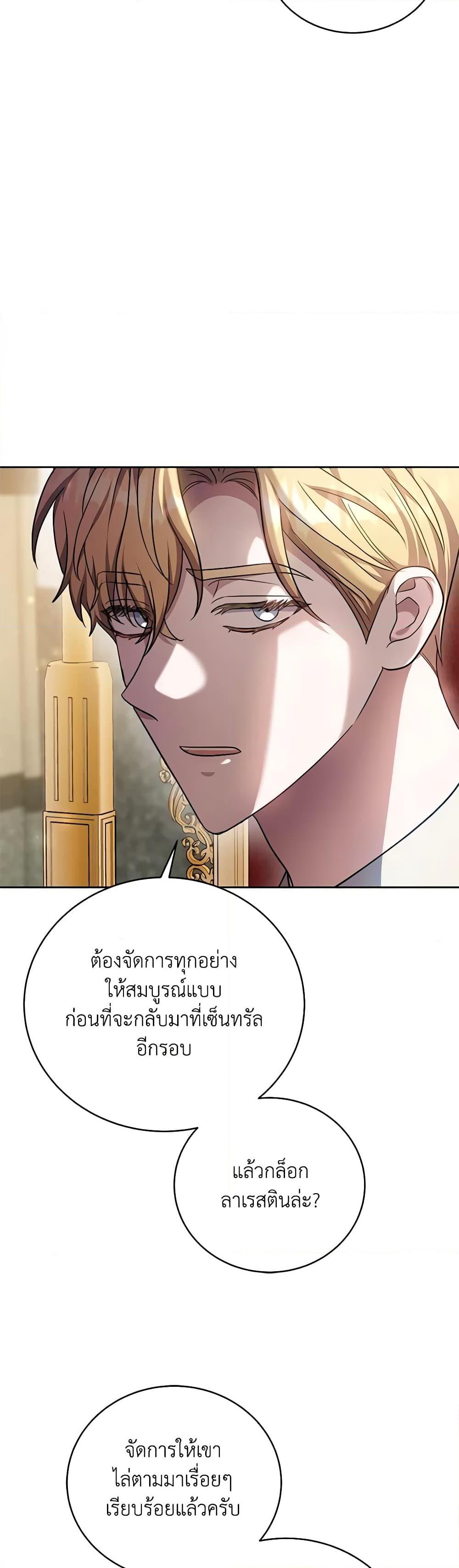 Manga-lc-com อ่านมังงะ อ่านการ์ตูน ออนไลน์ ฟรี While You’re In Love ตอนที่ 1 2 3 4 5 6 7 8 9 10 11 12 13 14 ฟรี ไม่มีโฆษณา Manga-lc - อ่าน มังงะ อ่าน การ์ตูน ออนไลน์ อ่านมังงะ ฟรี