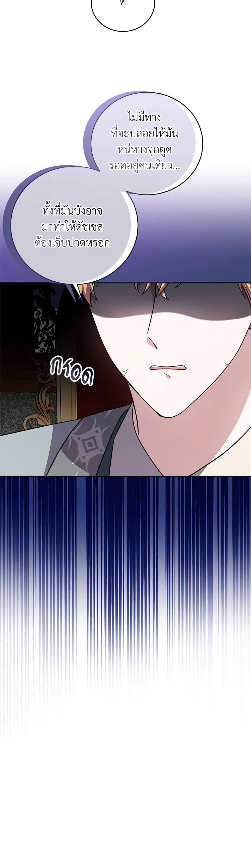Manga-lc-com อ่านมังงะ อ่านการ์ตูน ออนไลน์ ฟรี While You’re In Love ตอนที่ 1 2 3 4 5 6 7 8 9 10 11 12 13 14 ฟรี ไม่มีโฆษณา Manga-lc - อ่าน มังงะ อ่าน การ์ตูน ออนไลน์ อ่านมังงะ ฟรี