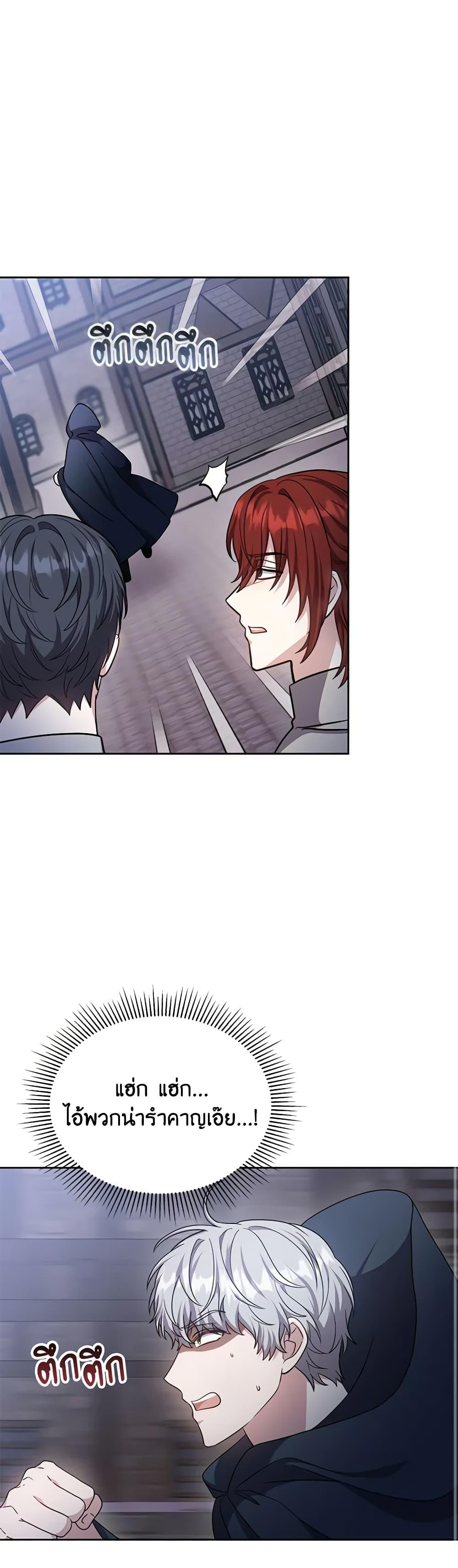 Manga-lc-com อ่านมังงะ อ่านการ์ตูน ออนไลน์ ฟรี While You’re In Love ตอนที่ 1 2 3 4 5 6 7 8 9 10 11 12 13 14 ฟรี ไม่มีโฆษณา Manga-lc - อ่าน มังงะ อ่าน การ์ตูน ออนไลน์ อ่านมังงะ ฟรี