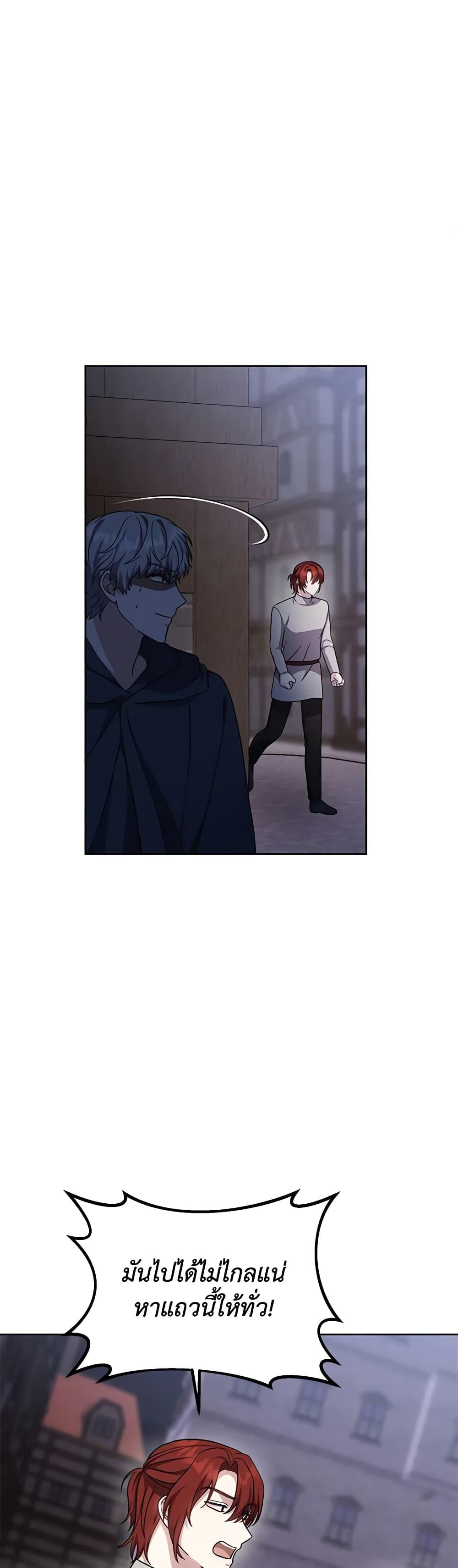 Manga-lc-com อ่านมังงะ อ่านการ์ตูน ออนไลน์ ฟรี While You’re In Love ตอนที่ 1 2 3 4 5 6 7 8 9 10 11 12 13 14 ฟรี ไม่มีโฆษณา Manga-lc - อ่าน มังงะ อ่าน การ์ตูน ออนไลน์ อ่านมังงะ ฟรี