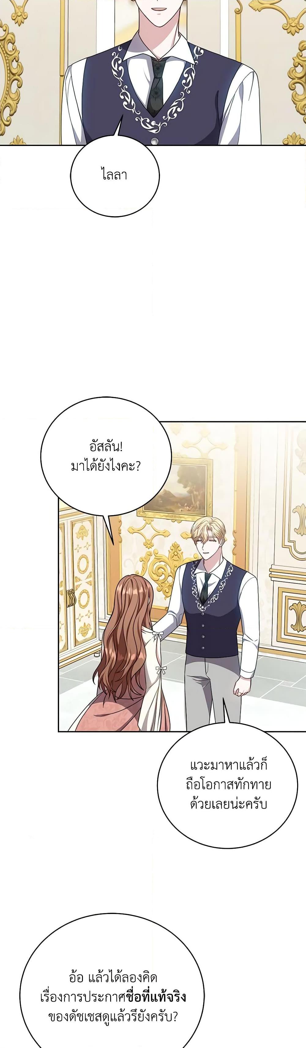 Manga-lc-com อ่านมังงะ อ่านการ์ตูน ออนไลน์ ฟรี While You’re In Love ตอนที่ 1 2 3 4 5 6 7 8 9 10 11 12 13 14 ฟรี ไม่มีโฆษณา Manga-lc - อ่าน มังงะ อ่าน การ์ตูน ออนไลน์ อ่านมังงะ ฟรี