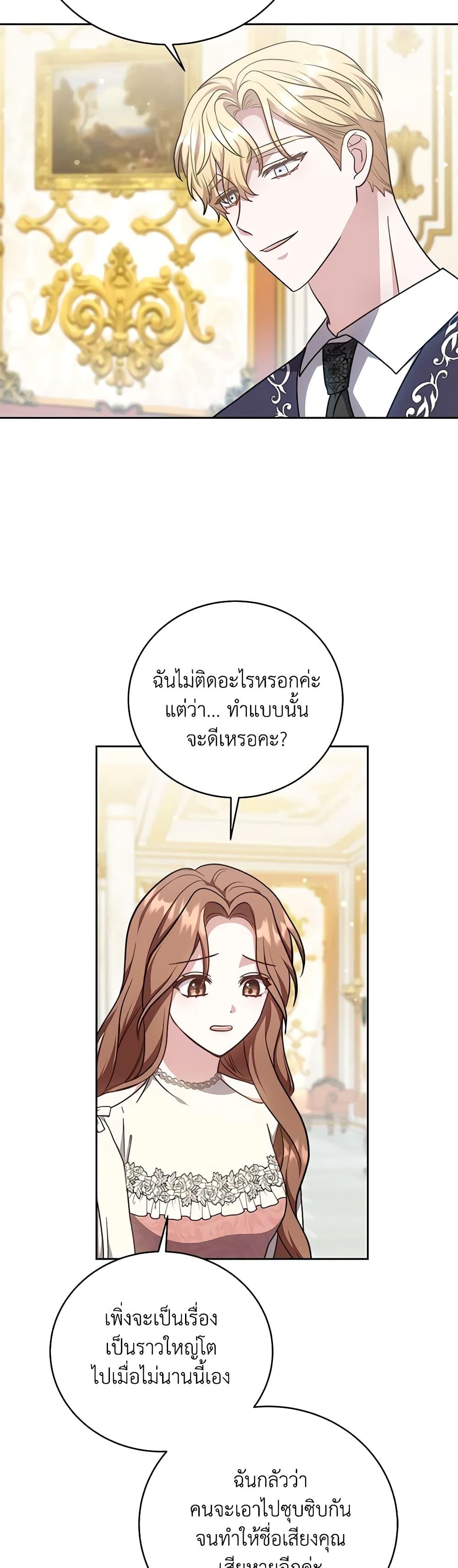 Manga-lc-com อ่านมังงะ อ่านการ์ตูน ออนไลน์ ฟรี While You’re In Love ตอนที่ 1 2 3 4 5 6 7 8 9 10 11 12 13 14 ฟรี ไม่มีโฆษณา Manga-lc - อ่าน มังงะ อ่าน การ์ตูน ออนไลน์ อ่านมังงะ ฟรี
