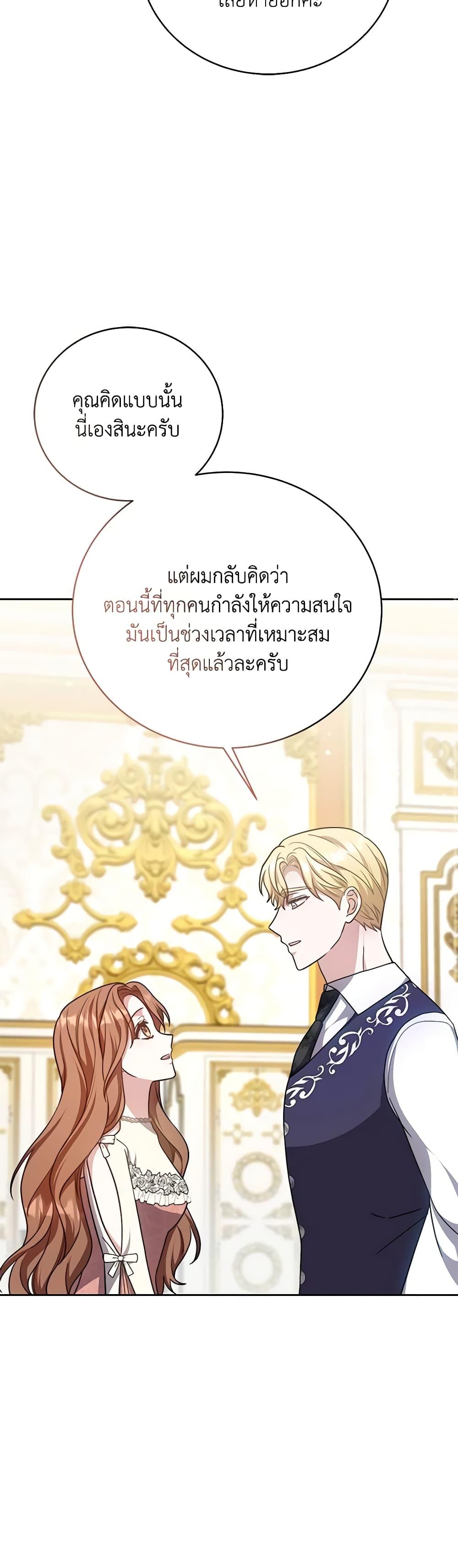 Manga-lc-com อ่านมังงะ อ่านการ์ตูน ออนไลน์ ฟรี While You’re In Love ตอนที่ 1 2 3 4 5 6 7 8 9 10 11 12 13 14 ฟรี ไม่มีโฆษณา Manga-lc - อ่าน มังงะ อ่าน การ์ตูน ออนไลน์ อ่านมังงะ ฟรี