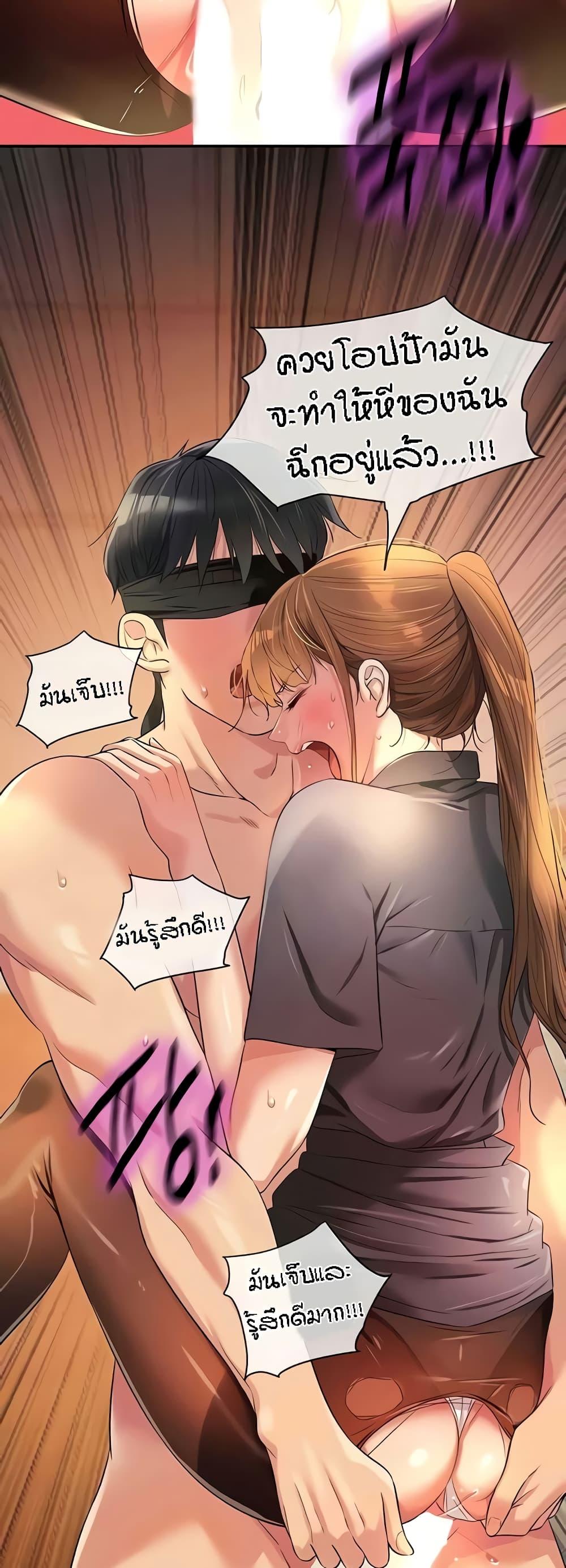 Doujin-Lc- อ่าน โดจิน มังฮวา เกาหลี ญี่ปุ่น จีน แปลไทย The Shop of Pleasure ตอนที่ 1 2 3 4 5 6 7 8 9 10 11 12 13 14 ฟรี ไม่มีโฆษณา อ่าน โดจิน Manhwa เกาหลี ญี่ปุ่น จีน เรามีครบ คัดมาให้เน้นๆ โดจิน 18+ รับประกันความฟินโดย  Doujin Lc