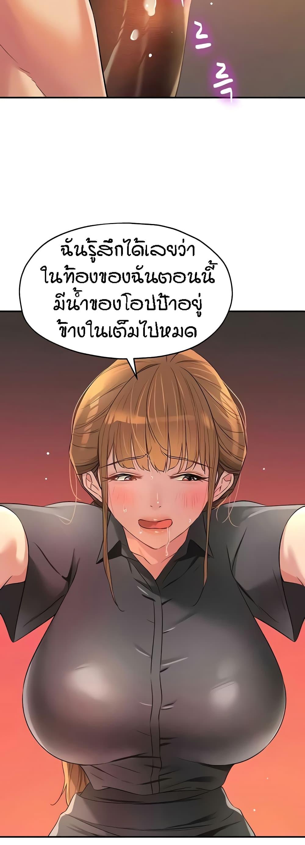 Doujin-Lc- อ่าน โดจิน มังฮวา เกาหลี ญี่ปุ่น จีน แปลไทย The Shop of Pleasure ตอนที่ 1 2 3 4 5 6 7 8 9 10 11 12 13 14 ฟรี ไม่มีโฆษณา อ่าน โดจิน Manhwa เกาหลี ญี่ปุ่น จีน เรามีครบ คัดมาให้เน้นๆ โดจิน 18+ รับประกันความฟินโดย  Doujin Lc