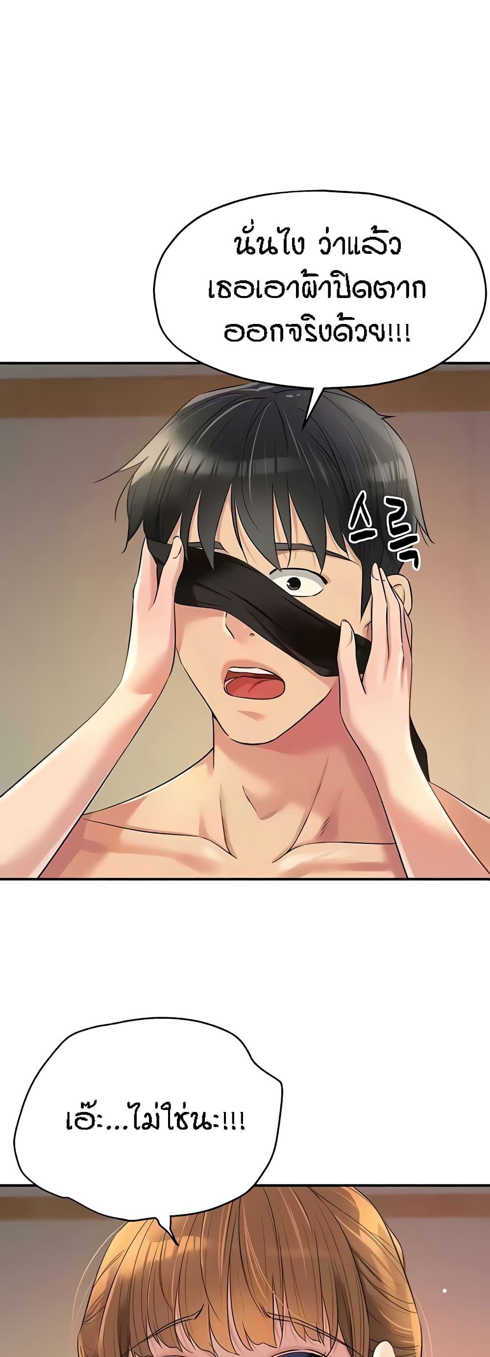 Doujin-Lc- อ่าน โดจิน มังฮวา เกาหลี ญี่ปุ่น จีน แปลไทย The Shop of Pleasure ตอนที่ 1 2 3 4 5 6 7 8 9 10 11 12 13 14 ฟรี ไม่มีโฆษณา อ่าน โดจิน Manhwa เกาหลี ญี่ปุ่น จีน เรามีครบ คัดมาให้เน้นๆ โดจิน 18+ รับประกันความฟินโดย  Doujin Lc