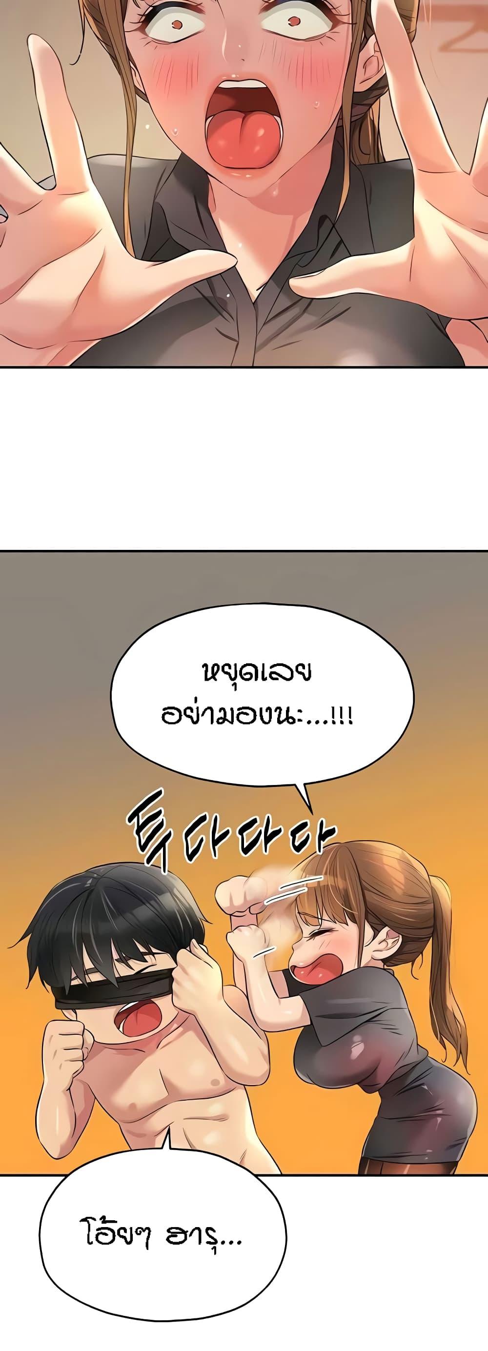 Doujin-Lc- อ่าน โดจิน มังฮวา เกาหลี ญี่ปุ่น จีน แปลไทย The Shop of Pleasure ตอนที่ 1 2 3 4 5 6 7 8 9 10 11 12 13 14 ฟรี ไม่มีโฆษณา อ่าน โดจิน Manhwa เกาหลี ญี่ปุ่น จีน เรามีครบ คัดมาให้เน้นๆ โดจิน 18+ รับประกันความฟินโดย  Doujin Lc