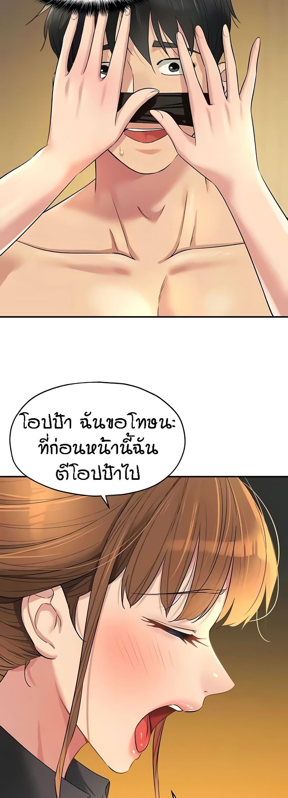 Doujin-Lc- อ่าน โดจิน มังฮวา เกาหลี ญี่ปุ่น จีน แปลไทย The Shop of Pleasure ตอนที่ 1 2 3 4 5 6 7 8 9 10 11 12 13 14 ฟรี ไม่มีโฆษณา อ่าน โดจิน Manhwa เกาหลี ญี่ปุ่น จีน เรามีครบ คัดมาให้เน้นๆ โดจิน 18+ รับประกันความฟินโดย  Doujin Lc