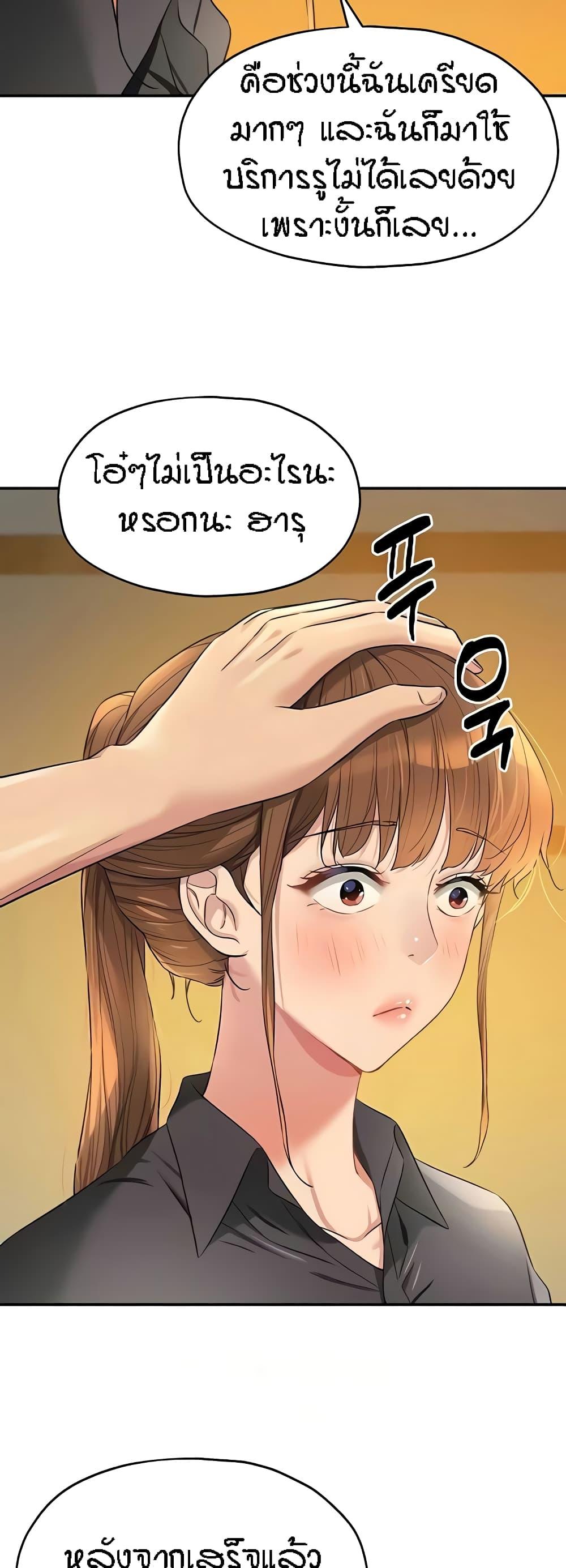 Doujin-Lc- อ่าน โดจิน มังฮวา เกาหลี ญี่ปุ่น จีน แปลไทย The Shop of Pleasure ตอนที่ 1 2 3 4 5 6 7 8 9 10 11 12 13 14 ฟรี ไม่มีโฆษณา อ่าน โดจิน Manhwa เกาหลี ญี่ปุ่น จีน เรามีครบ คัดมาให้เน้นๆ โดจิน 18+ รับประกันความฟินโดย  Doujin Lc
