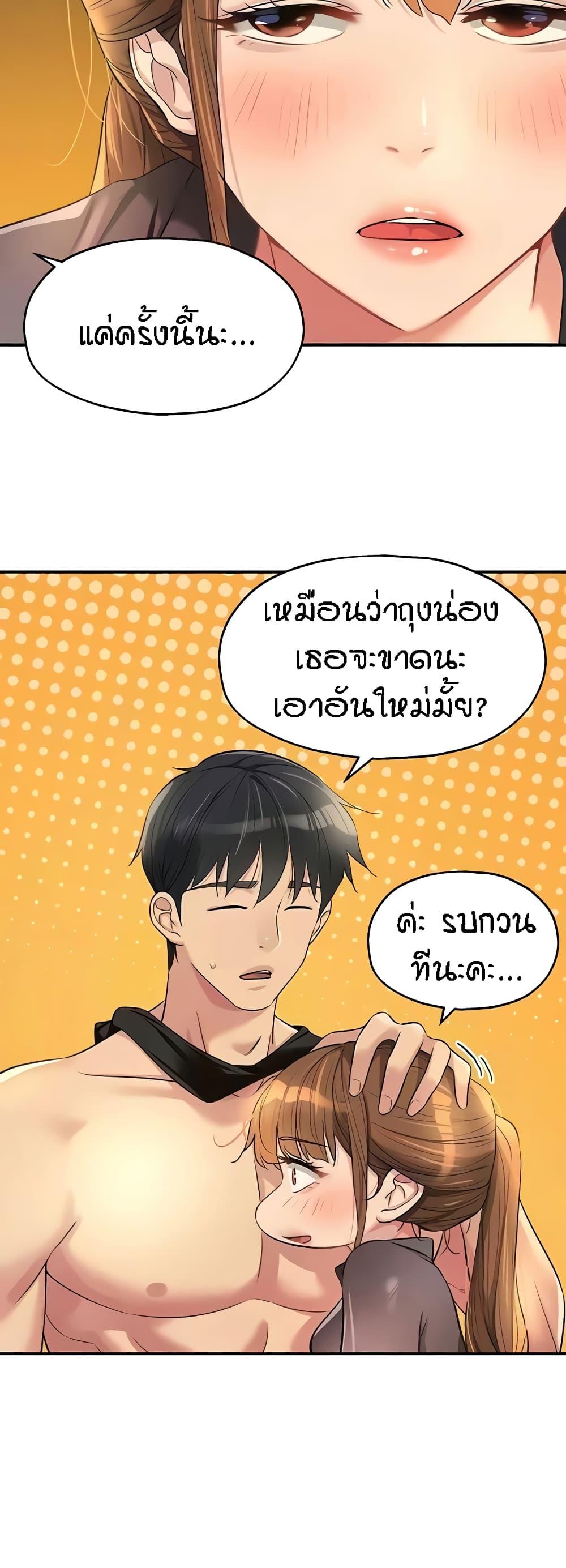 Doujin-Lc- อ่าน โดจิน มังฮวา เกาหลี ญี่ปุ่น จีน แปลไทย The Shop of Pleasure ตอนที่ 1 2 3 4 5 6 7 8 9 10 11 12 13 14 ฟรี ไม่มีโฆษณา อ่าน โดจิน Manhwa เกาหลี ญี่ปุ่น จีน เรามีครบ คัดมาให้เน้นๆ โดจิน 18+ รับประกันความฟินโดย  Doujin Lc