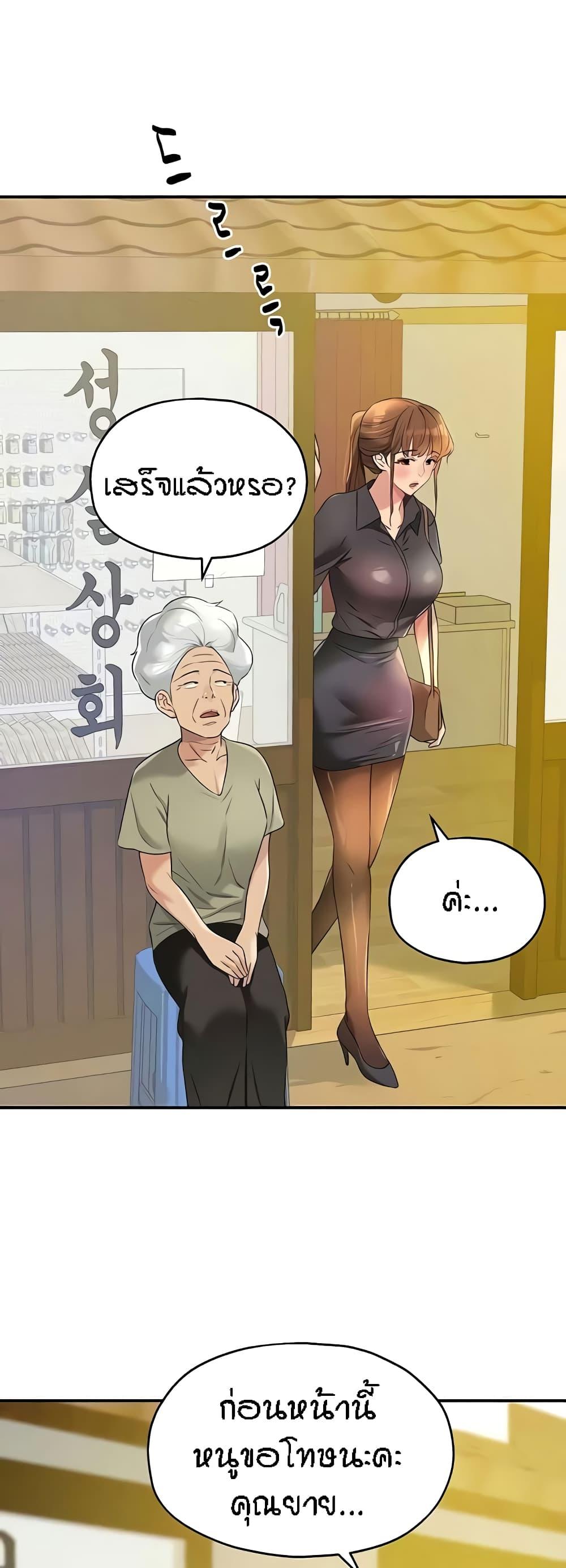 Doujin-Lc- อ่าน โดจิน มังฮวา เกาหลี ญี่ปุ่น จีน แปลไทย The Shop of Pleasure ตอนที่ 1 2 3 4 5 6 7 8 9 10 11 12 13 14 ฟรี ไม่มีโฆษณา อ่าน โดจิน Manhwa เกาหลี ญี่ปุ่น จีน เรามีครบ คัดมาให้เน้นๆ โดจิน 18+ รับประกันความฟินโดย  Doujin Lc