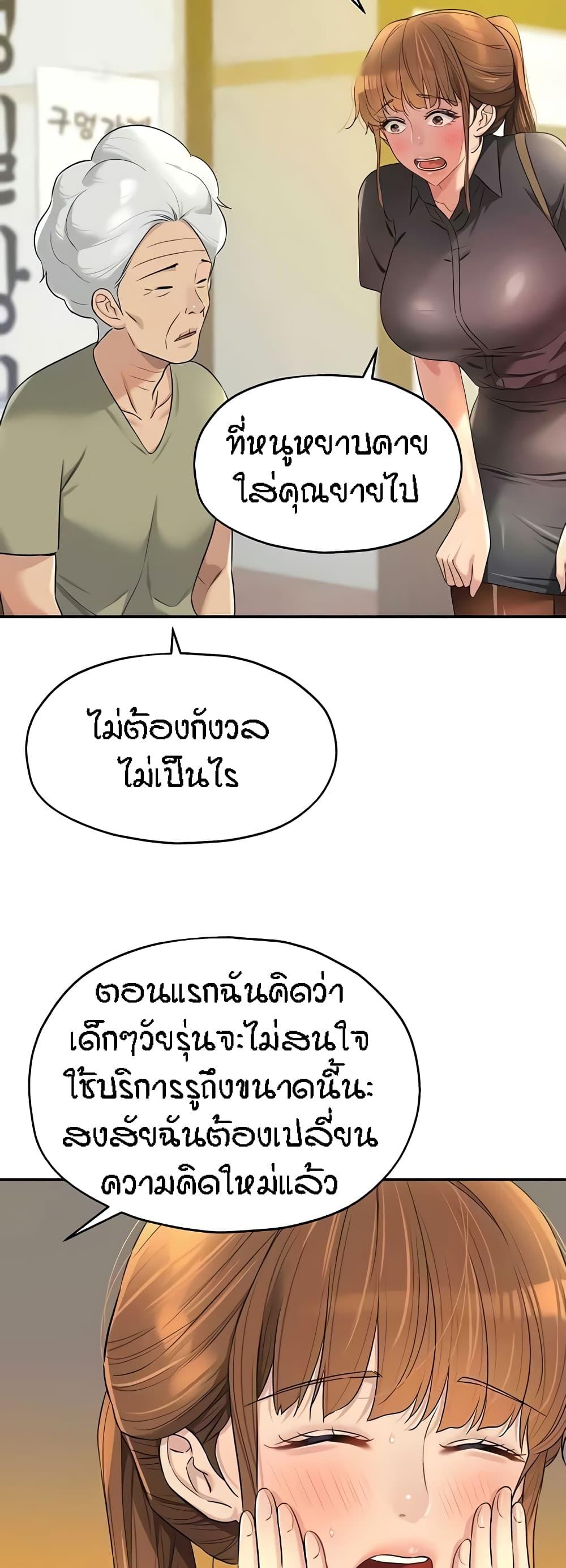 Doujin-Lc- อ่าน โดจิน มังฮวา เกาหลี ญี่ปุ่น จีน แปลไทย The Shop of Pleasure ตอนที่ 1 2 3 4 5 6 7 8 9 10 11 12 13 14 ฟรี ไม่มีโฆษณา อ่าน โดจิน Manhwa เกาหลี ญี่ปุ่น จีน เรามีครบ คัดมาให้เน้นๆ โดจิน 18+ รับประกันความฟินโดย  Doujin Lc