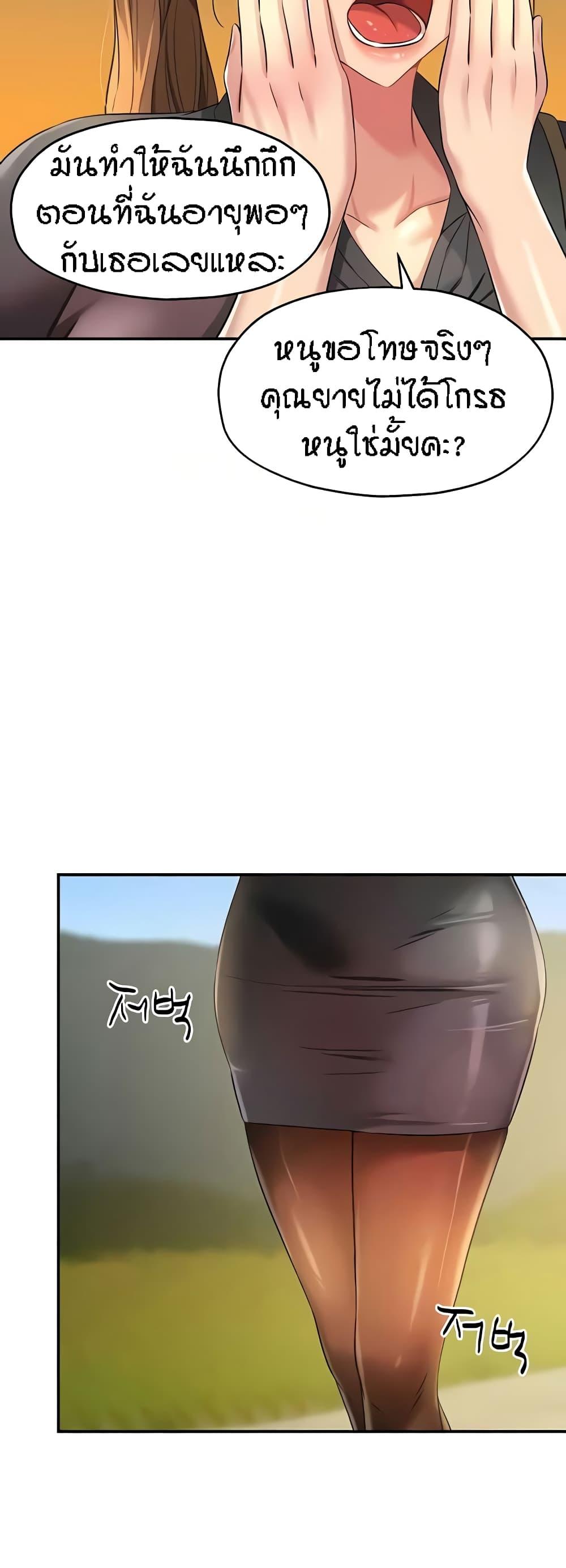Doujin-Lc- อ่าน โดจิน มังฮวา เกาหลี ญี่ปุ่น จีน แปลไทย The Shop of Pleasure ตอนที่ 1 2 3 4 5 6 7 8 9 10 11 12 13 14 ฟรี ไม่มีโฆษณา อ่าน โดจิน Manhwa เกาหลี ญี่ปุ่น จีน เรามีครบ คัดมาให้เน้นๆ โดจิน 18+ รับประกันความฟินโดย  Doujin Lc
