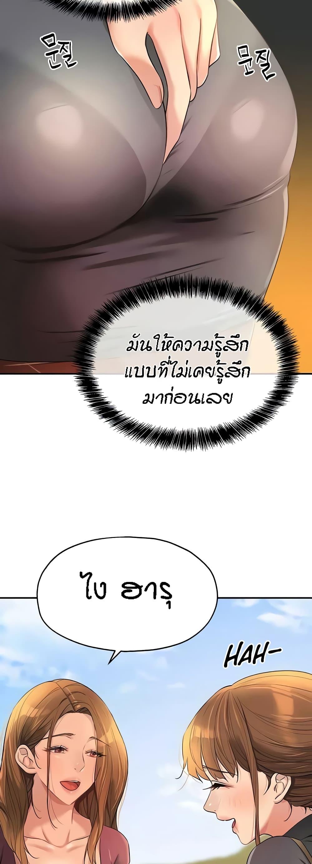 Doujin-Lc- อ่าน โดจิน มังฮวา เกาหลี ญี่ปุ่น จีน แปลไทย The Shop of Pleasure ตอนที่ 1 2 3 4 5 6 7 8 9 10 11 12 13 14 ฟรี ไม่มีโฆษณา อ่าน โดจิน Manhwa เกาหลี ญี่ปุ่น จีน เรามีครบ คัดมาให้เน้นๆ โดจิน 18+ รับประกันความฟินโดย  Doujin Lc