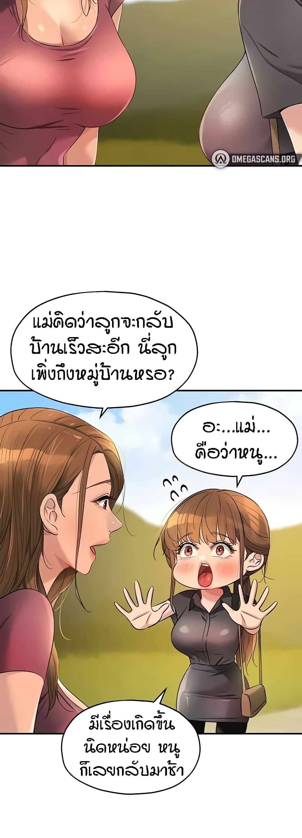 Doujin-Lc- อ่าน โดจิน มังฮวา เกาหลี ญี่ปุ่น จีน แปลไทย The Shop of Pleasure ตอนที่ 1 2 3 4 5 6 7 8 9 10 11 12 13 14 ฟรี ไม่มีโฆษณา อ่าน โดจิน Manhwa เกาหลี ญี่ปุ่น จีน เรามีครบ คัดมาให้เน้นๆ โดจิน 18+ รับประกันความฟินโดย  Doujin Lc