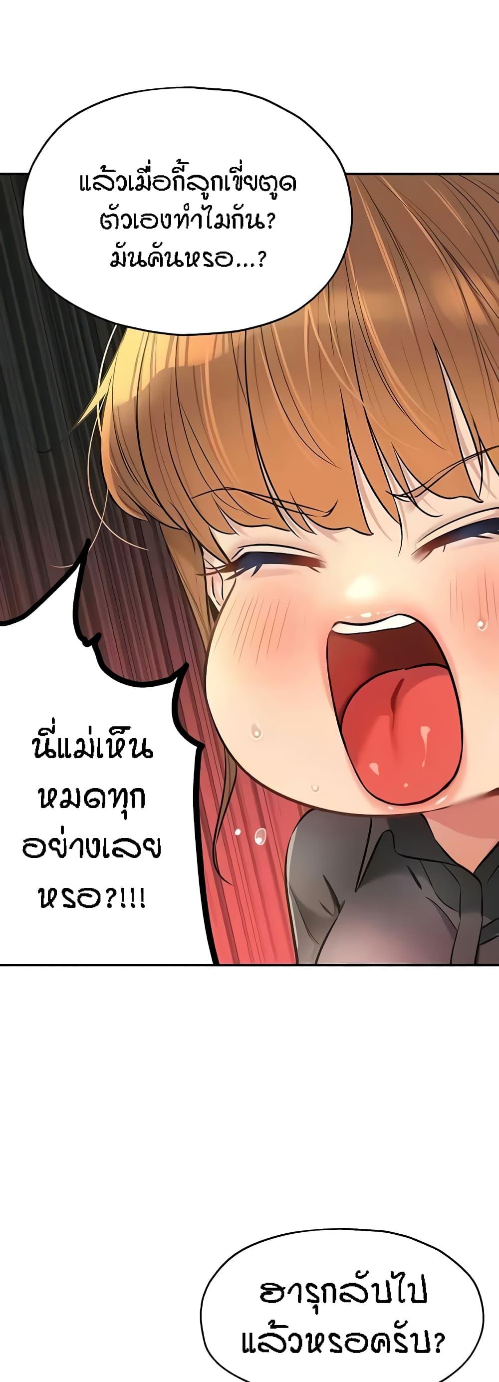 Doujin-Lc- อ่าน โดจิน มังฮวา เกาหลี ญี่ปุ่น จีน แปลไทย The Shop of Pleasure ตอนที่ 1 2 3 4 5 6 7 8 9 10 11 12 13 14 ฟรี ไม่มีโฆษณา อ่าน โดจิน Manhwa เกาหลี ญี่ปุ่น จีน เรามีครบ คัดมาให้เน้นๆ โดจิน 18+ รับประกันความฟินโดย  Doujin Lc