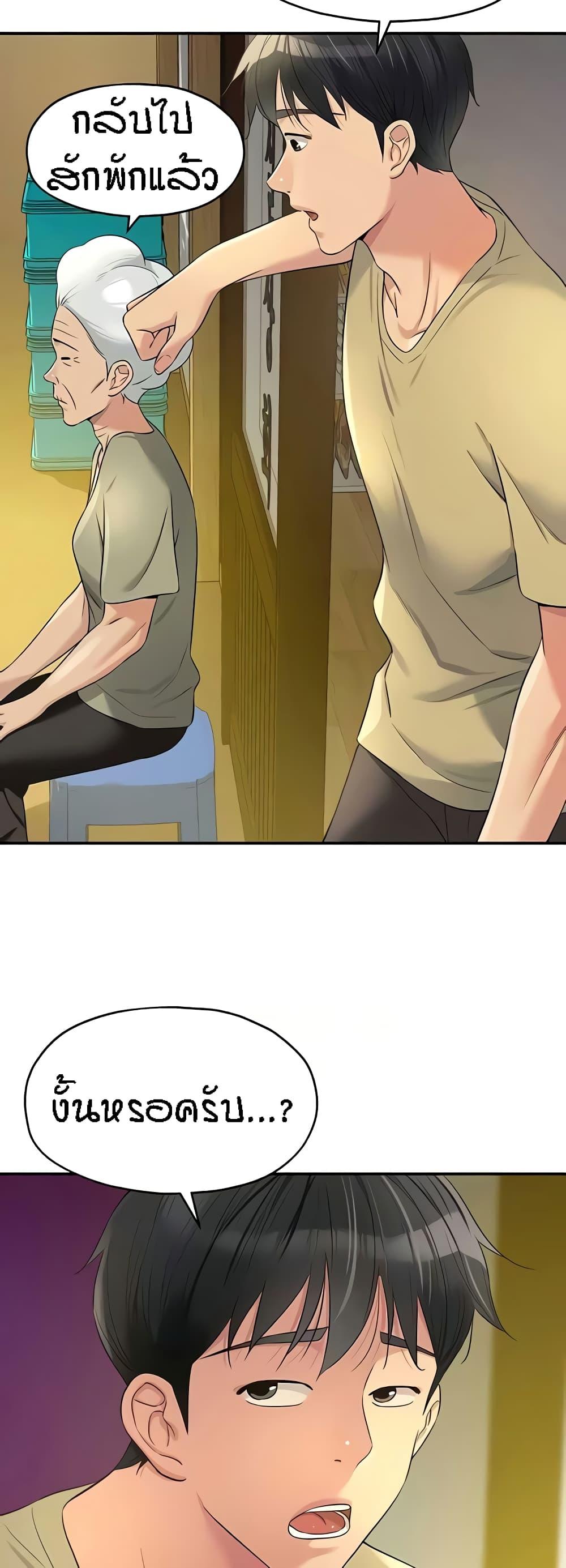 Doujin-Lc- อ่าน โดจิน มังฮวา เกาหลี ญี่ปุ่น จีน แปลไทย The Shop of Pleasure ตอนที่ 1 2 3 4 5 6 7 8 9 10 11 12 13 14 ฟรี ไม่มีโฆษณา อ่าน โดจิน Manhwa เกาหลี ญี่ปุ่น จีน เรามีครบ คัดมาให้เน้นๆ โดจิน 18+ รับประกันความฟินโดย  Doujin Lc