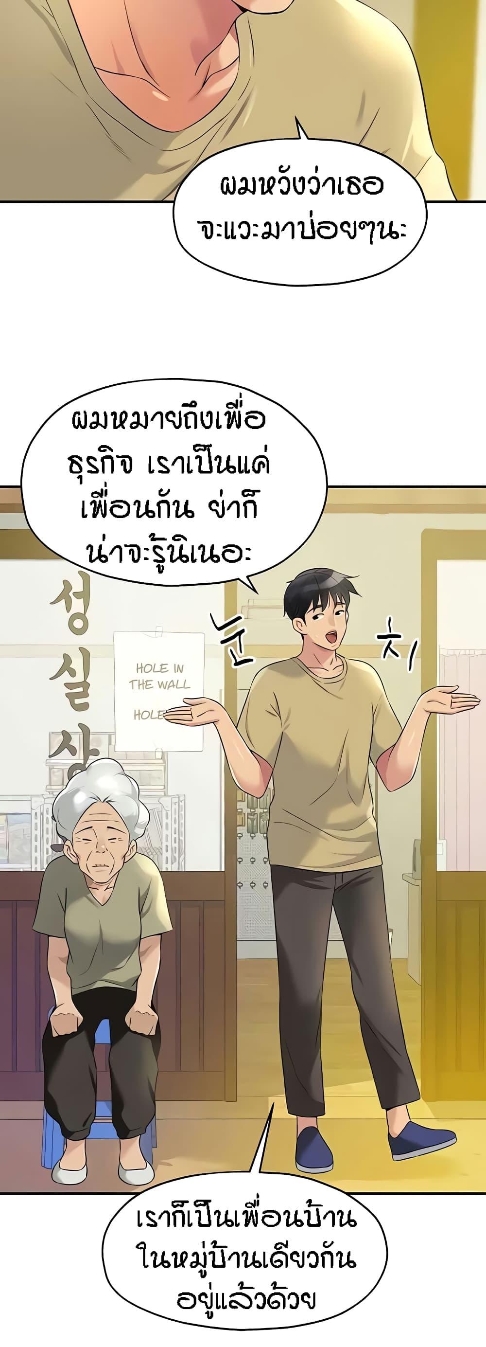Doujin-Lc- อ่าน โดจิน มังฮวา เกาหลี ญี่ปุ่น จีน แปลไทย The Shop of Pleasure ตอนที่ 1 2 3 4 5 6 7 8 9 10 11 12 13 14 ฟรี ไม่มีโฆษณา อ่าน โดจิน Manhwa เกาหลี ญี่ปุ่น จีน เรามีครบ คัดมาให้เน้นๆ โดจิน 18+ รับประกันความฟินโดย  Doujin Lc