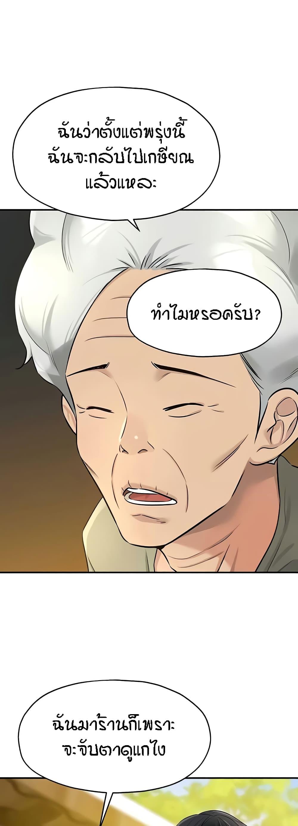 Doujin-Lc- อ่าน โดจิน มังฮวา เกาหลี ญี่ปุ่น จีน แปลไทย The Shop of Pleasure ตอนที่ 1 2 3 4 5 6 7 8 9 10 11 12 13 14 ฟรี ไม่มีโฆษณา อ่าน โดจิน Manhwa เกาหลี ญี่ปุ่น จีน เรามีครบ คัดมาให้เน้นๆ โดจิน 18+ รับประกันความฟินโดย  Doujin Lc