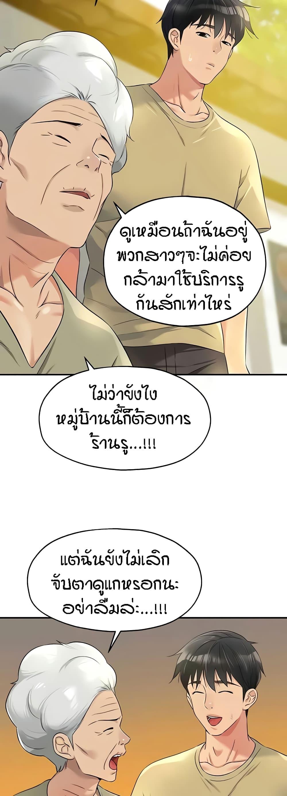 Doujin-Lc- อ่าน โดจิน มังฮวา เกาหลี ญี่ปุ่น จีน แปลไทย The Shop of Pleasure ตอนที่ 1 2 3 4 5 6 7 8 9 10 11 12 13 14 ฟรี ไม่มีโฆษณา อ่าน โดจิน Manhwa เกาหลี ญี่ปุ่น จีน เรามีครบ คัดมาให้เน้นๆ โดจิน 18+ รับประกันความฟินโดย  Doujin Lc
