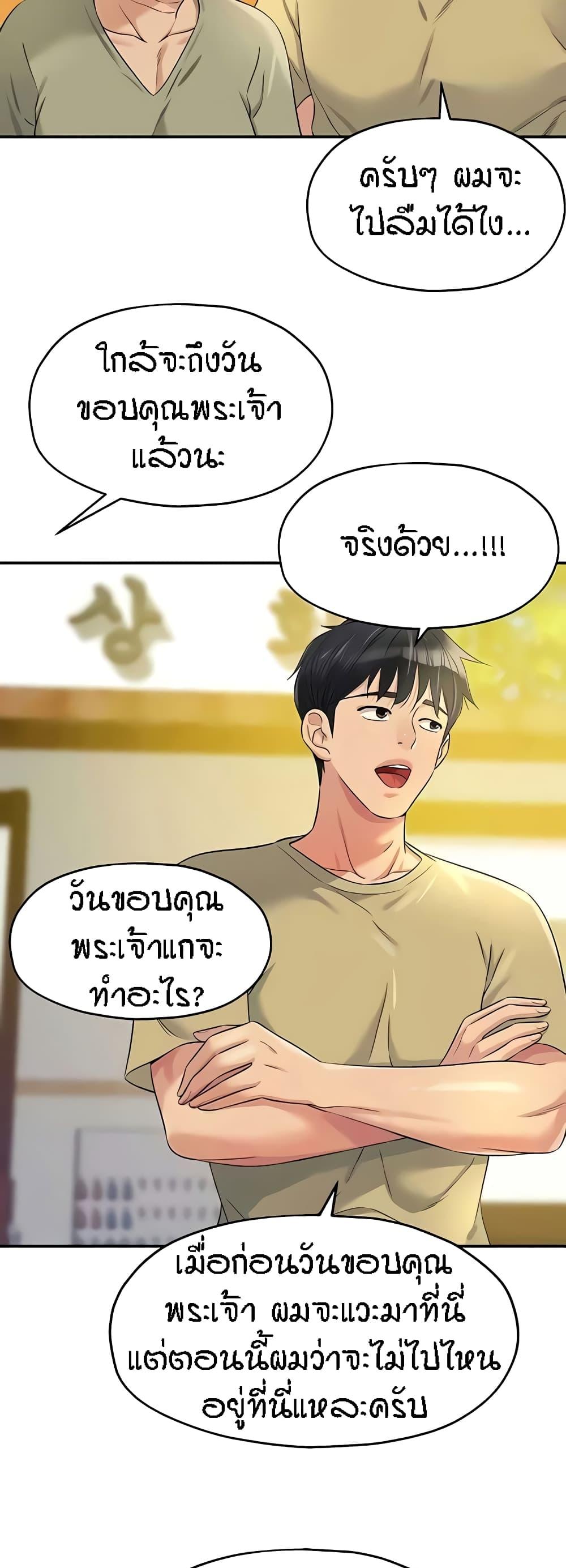 Doujin-Lc- อ่าน โดจิน มังฮวา เกาหลี ญี่ปุ่น จีน แปลไทย The Shop of Pleasure ตอนที่ 1 2 3 4 5 6 7 8 9 10 11 12 13 14 ฟรี ไม่มีโฆษณา อ่าน โดจิน Manhwa เกาหลี ญี่ปุ่น จีน เรามีครบ คัดมาให้เน้นๆ โดจิน 18+ รับประกันความฟินโดย  Doujin Lc