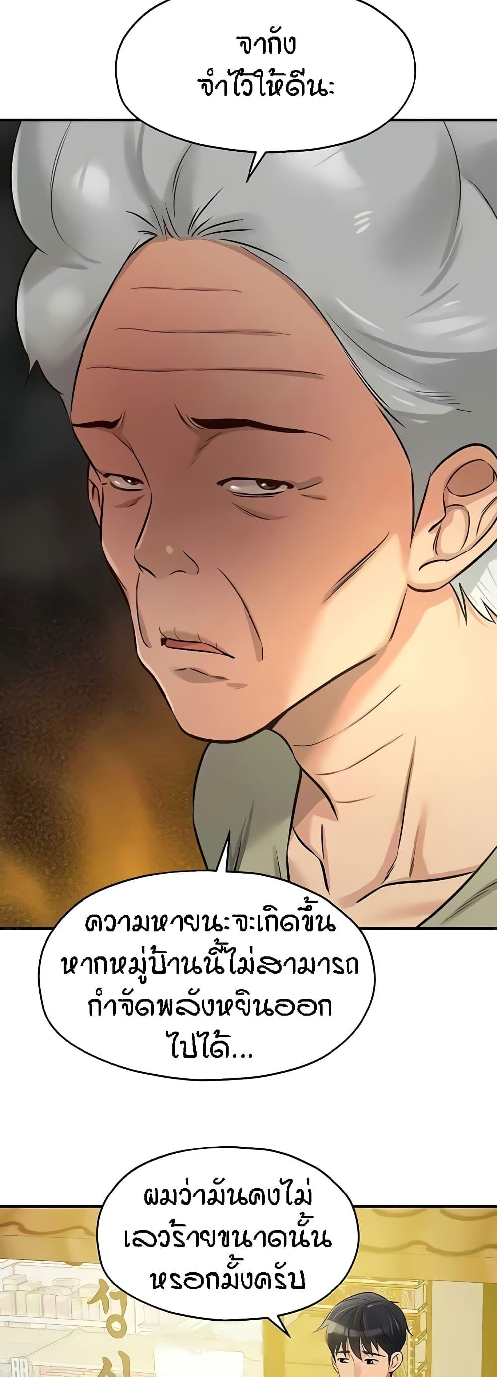 Doujin-Lc- อ่าน โดจิน มังฮวา เกาหลี ญี่ปุ่น จีน แปลไทย The Shop of Pleasure ตอนที่ 1 2 3 4 5 6 7 8 9 10 11 12 13 14 ฟรี ไม่มีโฆษณา อ่าน โดจิน Manhwa เกาหลี ญี่ปุ่น จีน เรามีครบ คัดมาให้เน้นๆ โดจิน 18+ รับประกันความฟินโดย  Doujin Lc
