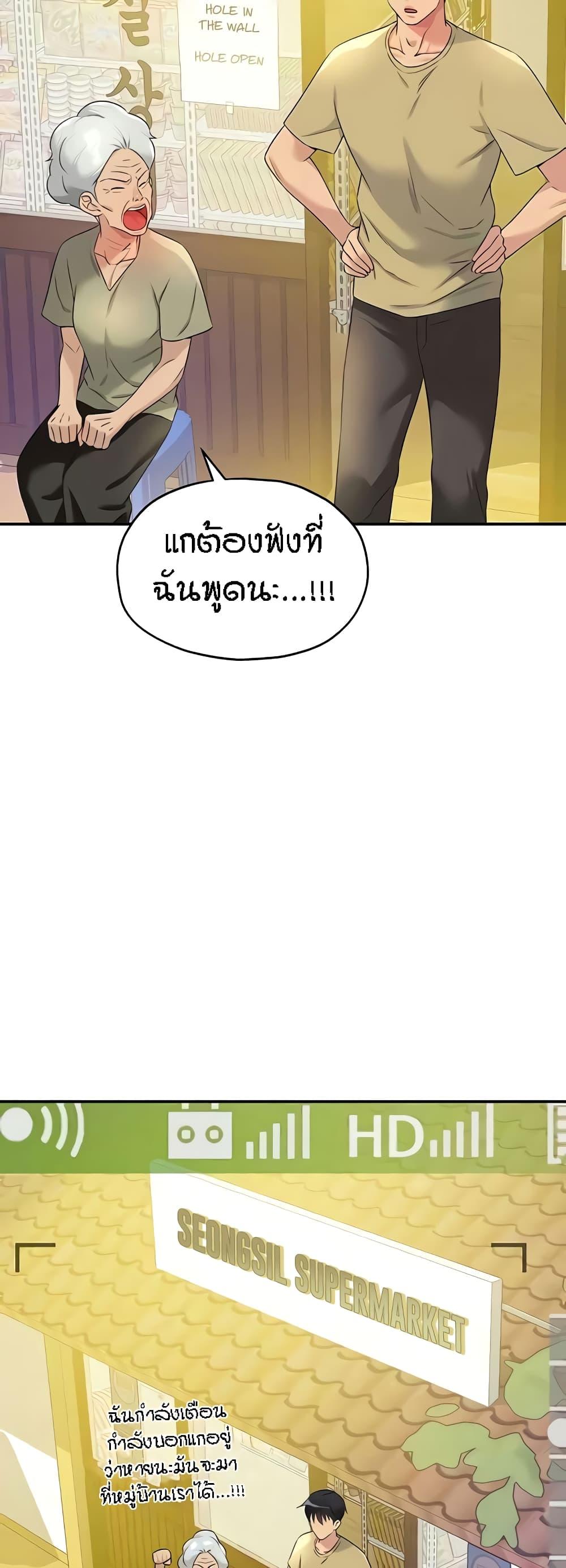Doujin-Lc- อ่าน โดจิน มังฮวา เกาหลี ญี่ปุ่น จีน แปลไทย The Shop of Pleasure ตอนที่ 1 2 3 4 5 6 7 8 9 10 11 12 13 14 ฟรี ไม่มีโฆษณา อ่าน โดจิน Manhwa เกาหลี ญี่ปุ่น จีน เรามีครบ คัดมาให้เน้นๆ โดจิน 18+ รับประกันความฟินโดย  Doujin Lc