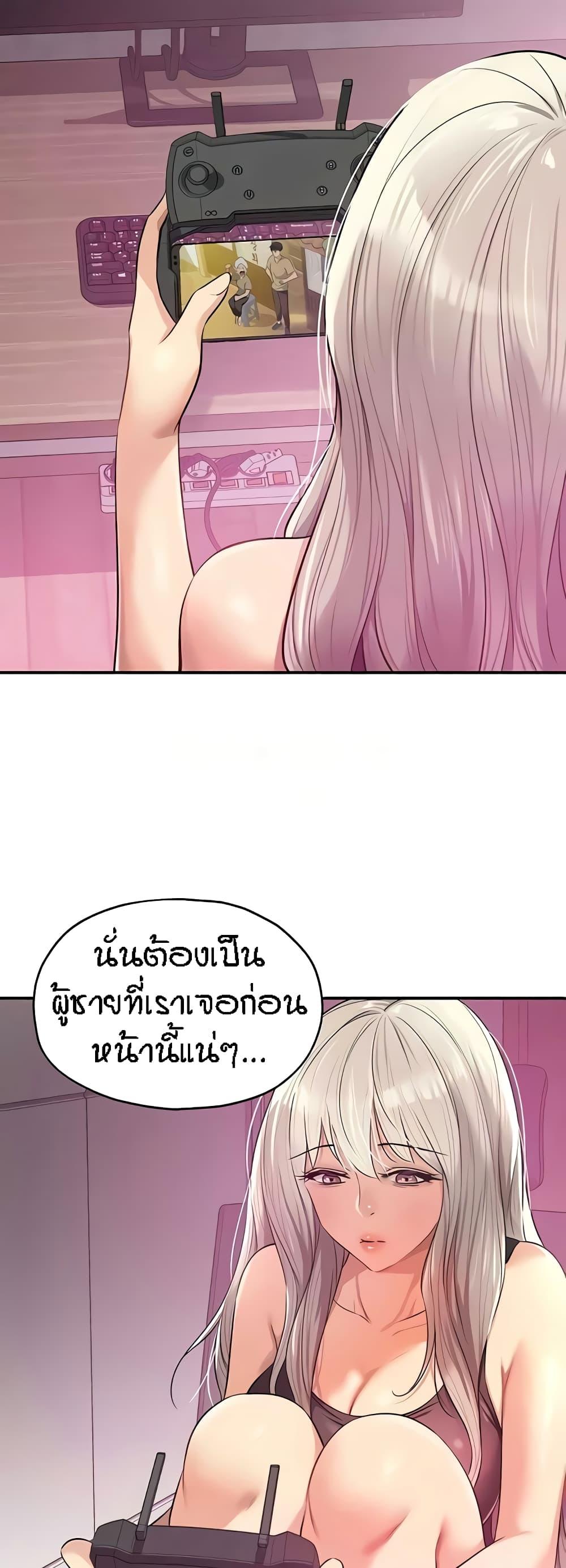 Doujin-Lc- อ่าน โดจิน มังฮวา เกาหลี ญี่ปุ่น จีน แปลไทย The Shop of Pleasure ตอนที่ 1 2 3 4 5 6 7 8 9 10 11 12 13 14 ฟรี ไม่มีโฆษณา อ่าน โดจิน Manhwa เกาหลี ญี่ปุ่น จีน เรามีครบ คัดมาให้เน้นๆ โดจิน 18+ รับประกันความฟินโดย  Doujin Lc