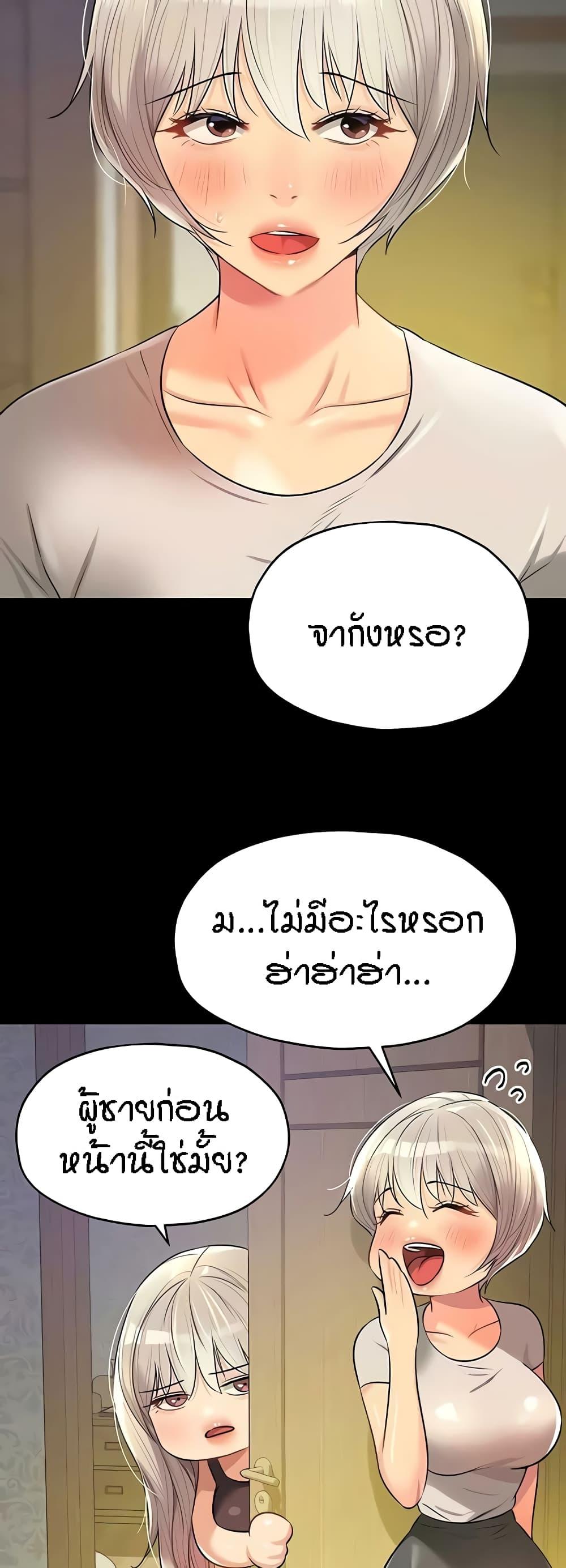 Doujin-Lc- อ่าน โดจิน มังฮวา เกาหลี ญี่ปุ่น จีน แปลไทย The Shop of Pleasure ตอนที่ 1 2 3 4 5 6 7 8 9 10 11 12 13 14 ฟรี ไม่มีโฆษณา อ่าน โดจิน Manhwa เกาหลี ญี่ปุ่น จีน เรามีครบ คัดมาให้เน้นๆ โดจิน 18+ รับประกันความฟินโดย  Doujin Lc