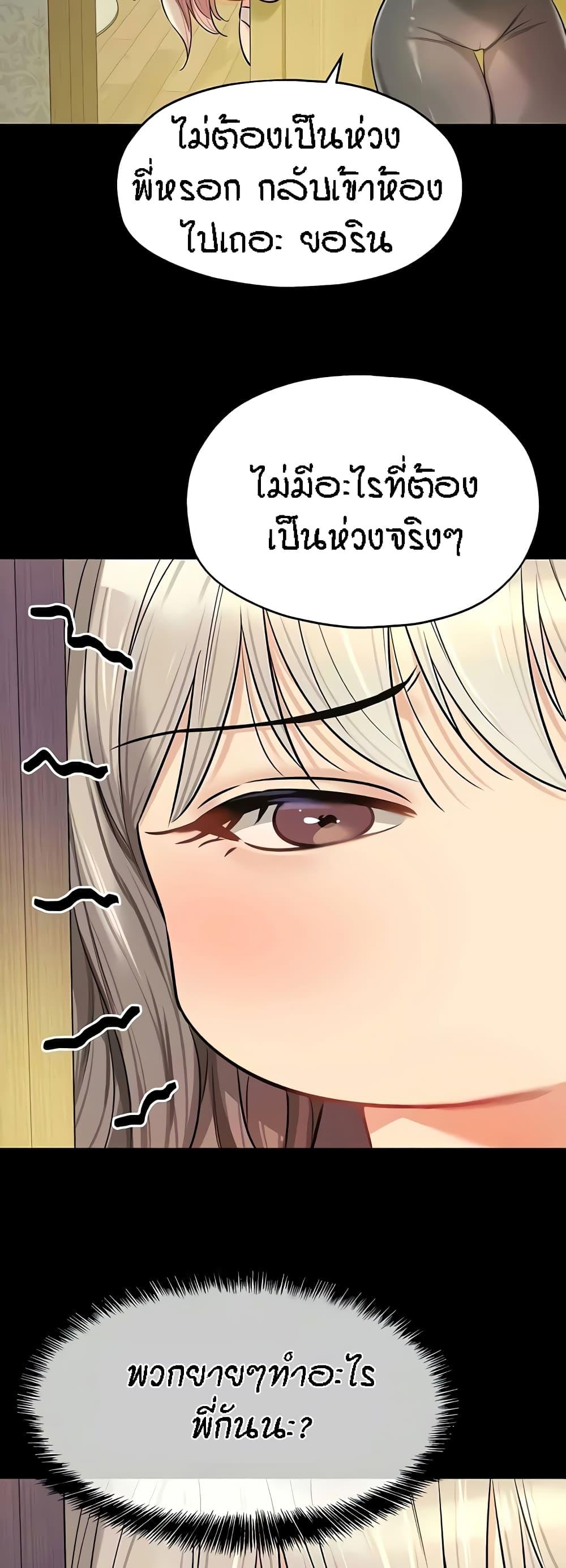 Doujin-Lc- อ่าน โดจิน มังฮวา เกาหลี ญี่ปุ่น จีน แปลไทย The Shop of Pleasure ตอนที่ 1 2 3 4 5 6 7 8 9 10 11 12 13 14 ฟรี ไม่มีโฆษณา อ่าน โดจิน Manhwa เกาหลี ญี่ปุ่น จีน เรามีครบ คัดมาให้เน้นๆ โดจิน 18+ รับประกันความฟินโดย  Doujin Lc