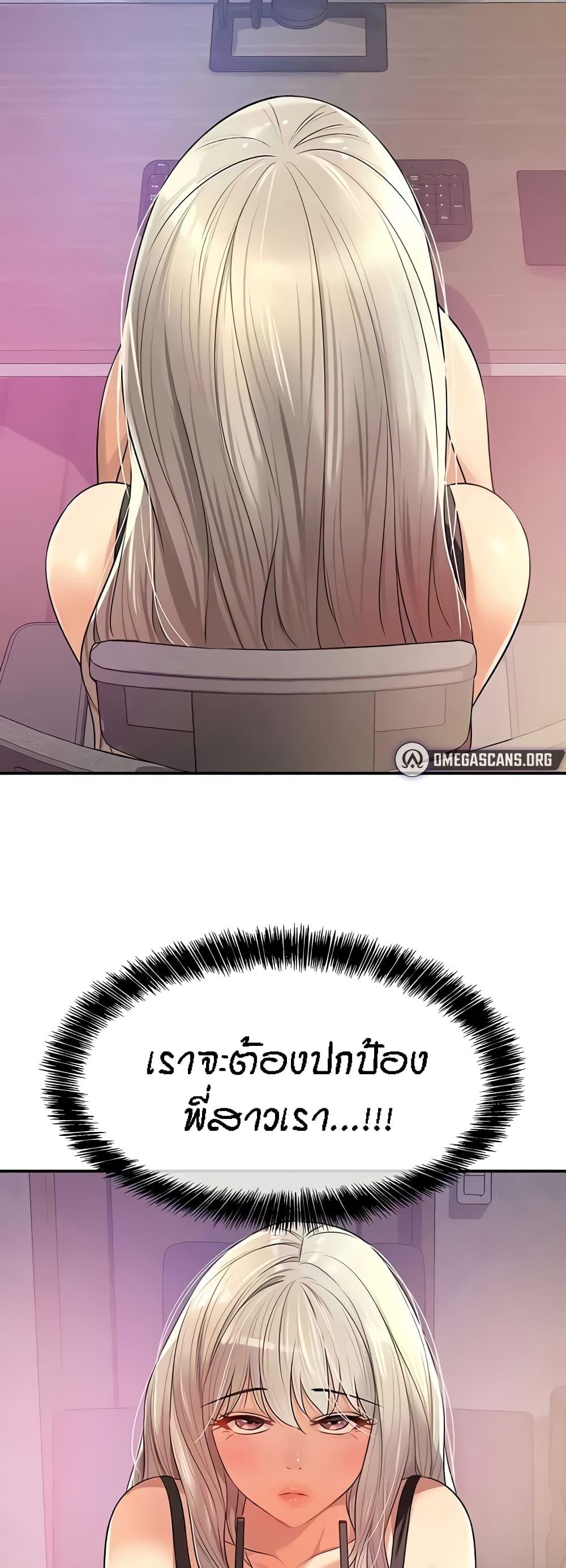 Doujin-Lc- อ่าน โดจิน มังฮวา เกาหลี ญี่ปุ่น จีน แปลไทย The Shop of Pleasure ตอนที่ 1 2 3 4 5 6 7 8 9 10 11 12 13 14 ฟรี ไม่มีโฆษณา อ่าน โดจิน Manhwa เกาหลี ญี่ปุ่น จีน เรามีครบ คัดมาให้เน้นๆ โดจิน 18+ รับประกันความฟินโดย  Doujin Lc