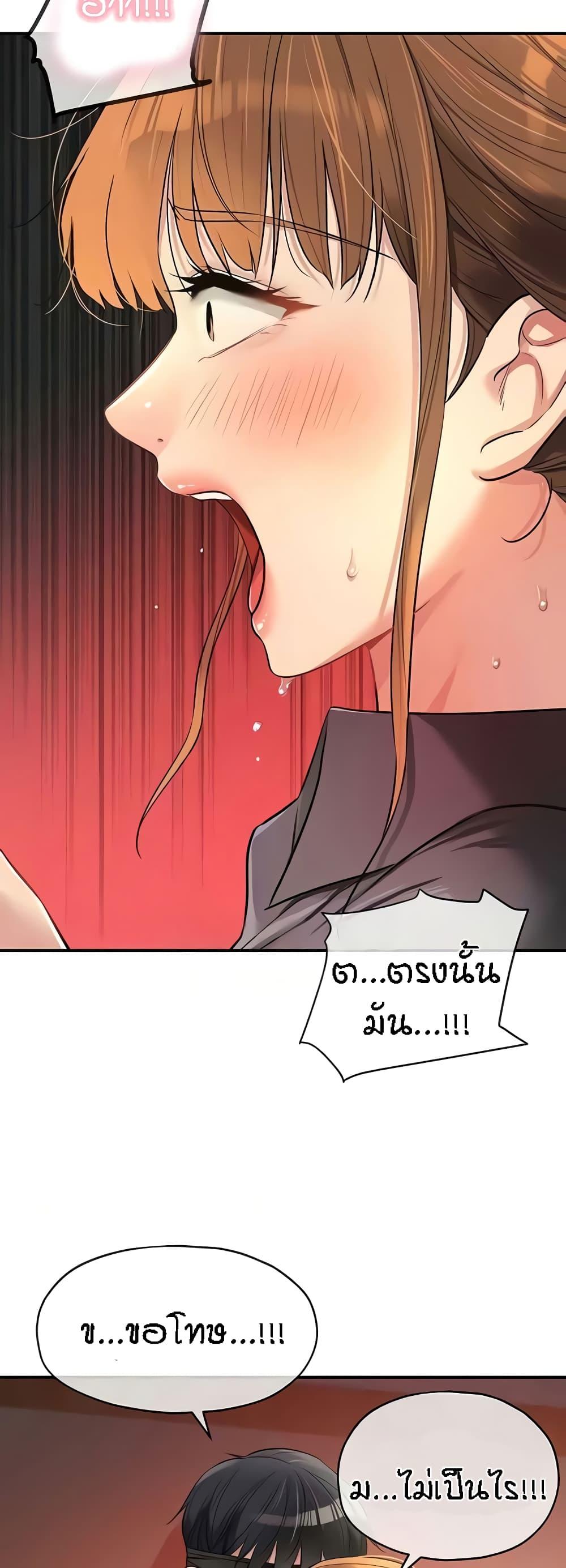 Doujin-Lc- อ่าน โดจิน มังฮวา เกาหลี ญี่ปุ่น จีน แปลไทย The Shop of Pleasure ตอนที่ 1 2 3 4 5 6 7 8 9 10 11 12 13 14 ฟรี ไม่มีโฆษณา อ่าน โดจิน Manhwa เกาหลี ญี่ปุ่น จีน เรามีครบ คัดมาให้เน้นๆ โดจิน 18+ รับประกันความฟินโดย  Doujin Lc