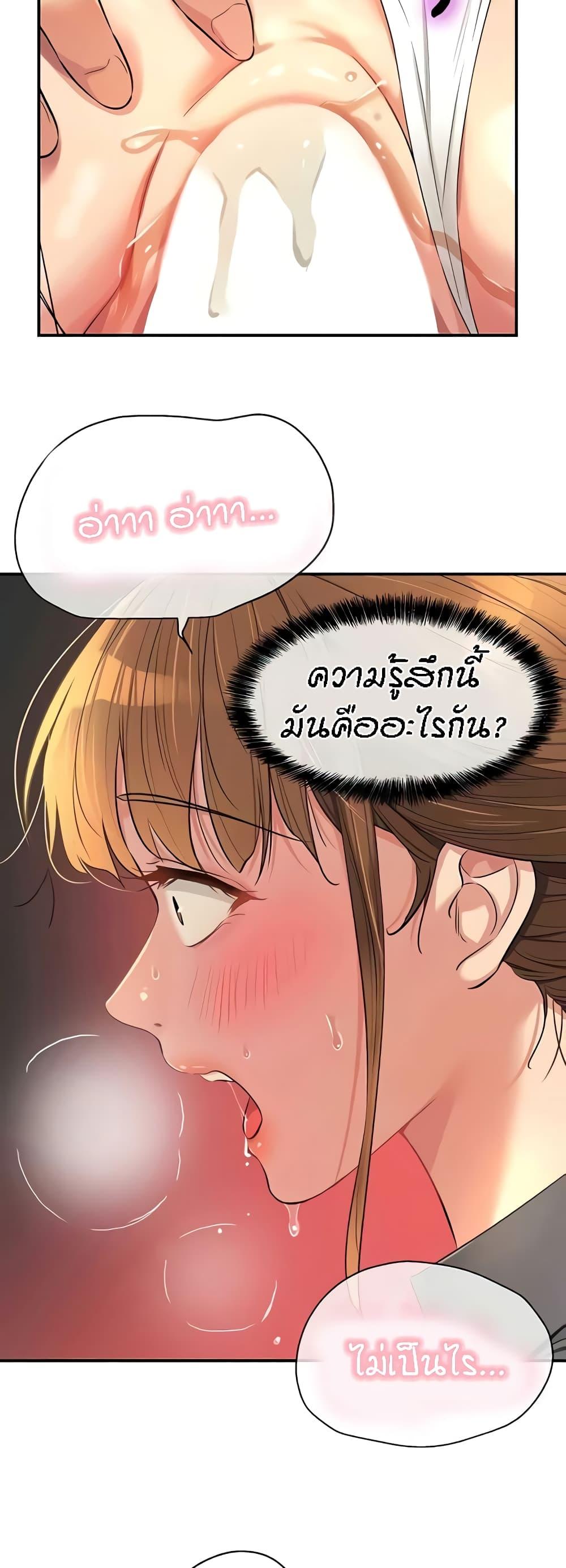 Doujin-Lc- อ่าน โดจิน มังฮวา เกาหลี ญี่ปุ่น จีน แปลไทย The Shop of Pleasure ตอนที่ 1 2 3 4 5 6 7 8 9 10 11 12 13 14 ฟรี ไม่มีโฆษณา อ่าน โดจิน Manhwa เกาหลี ญี่ปุ่น จีน เรามีครบ คัดมาให้เน้นๆ โดจิน 18+ รับประกันความฟินโดย  Doujin Lc